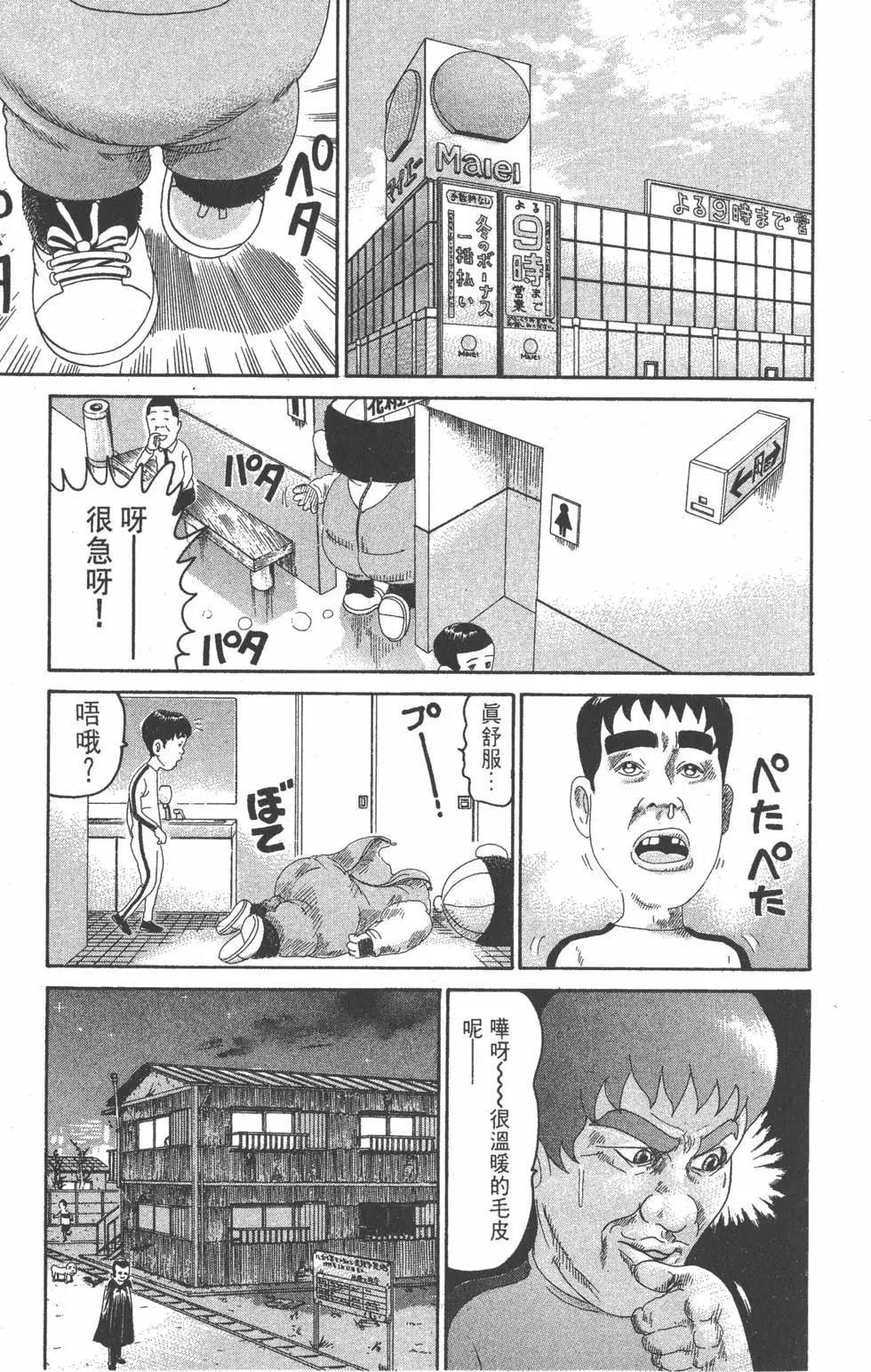 第21卷113