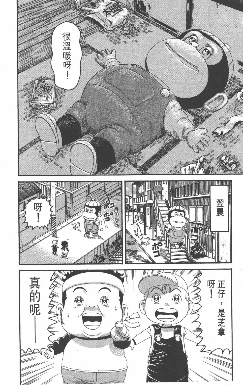 第21卷114