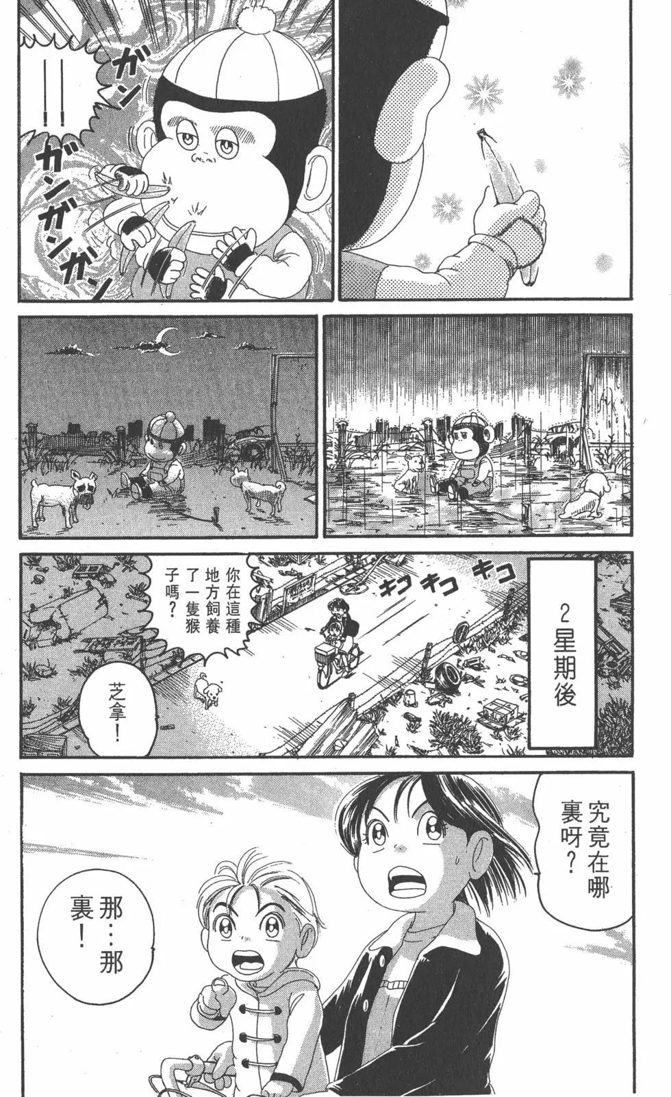 第21卷119