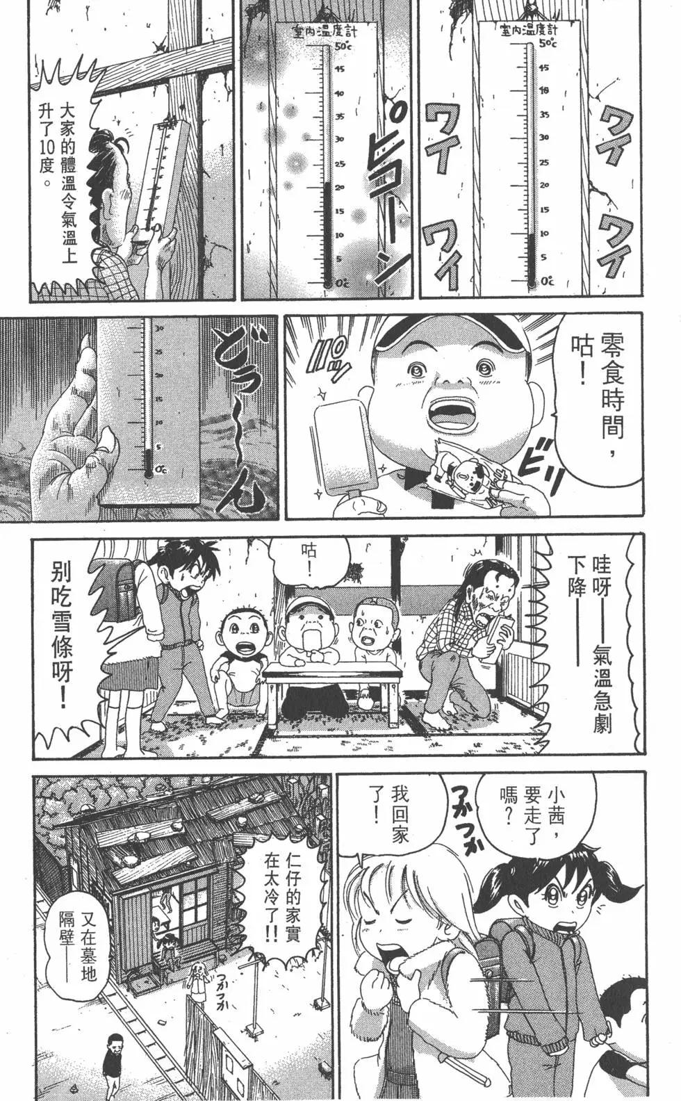 第21卷123