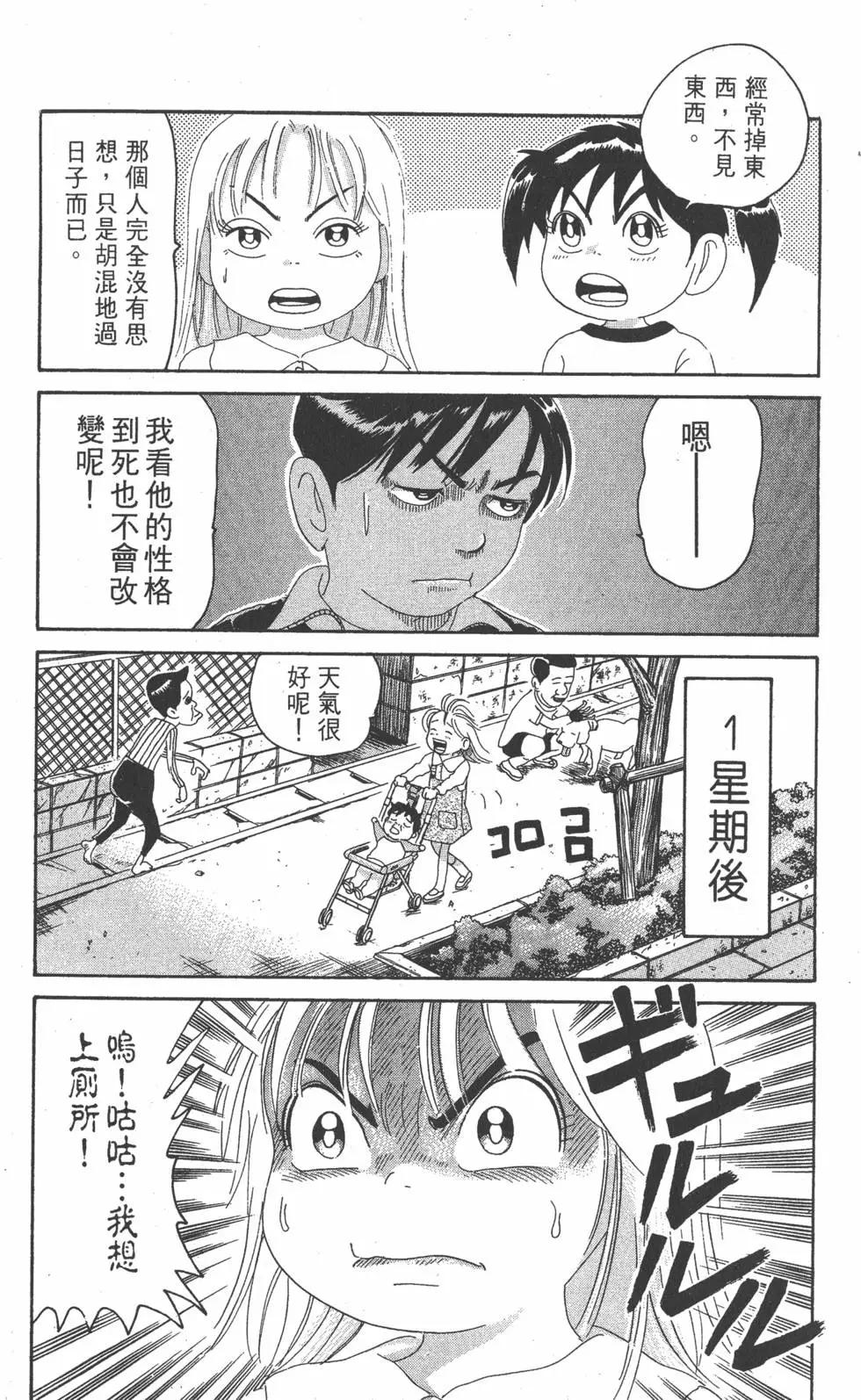 第21卷13
