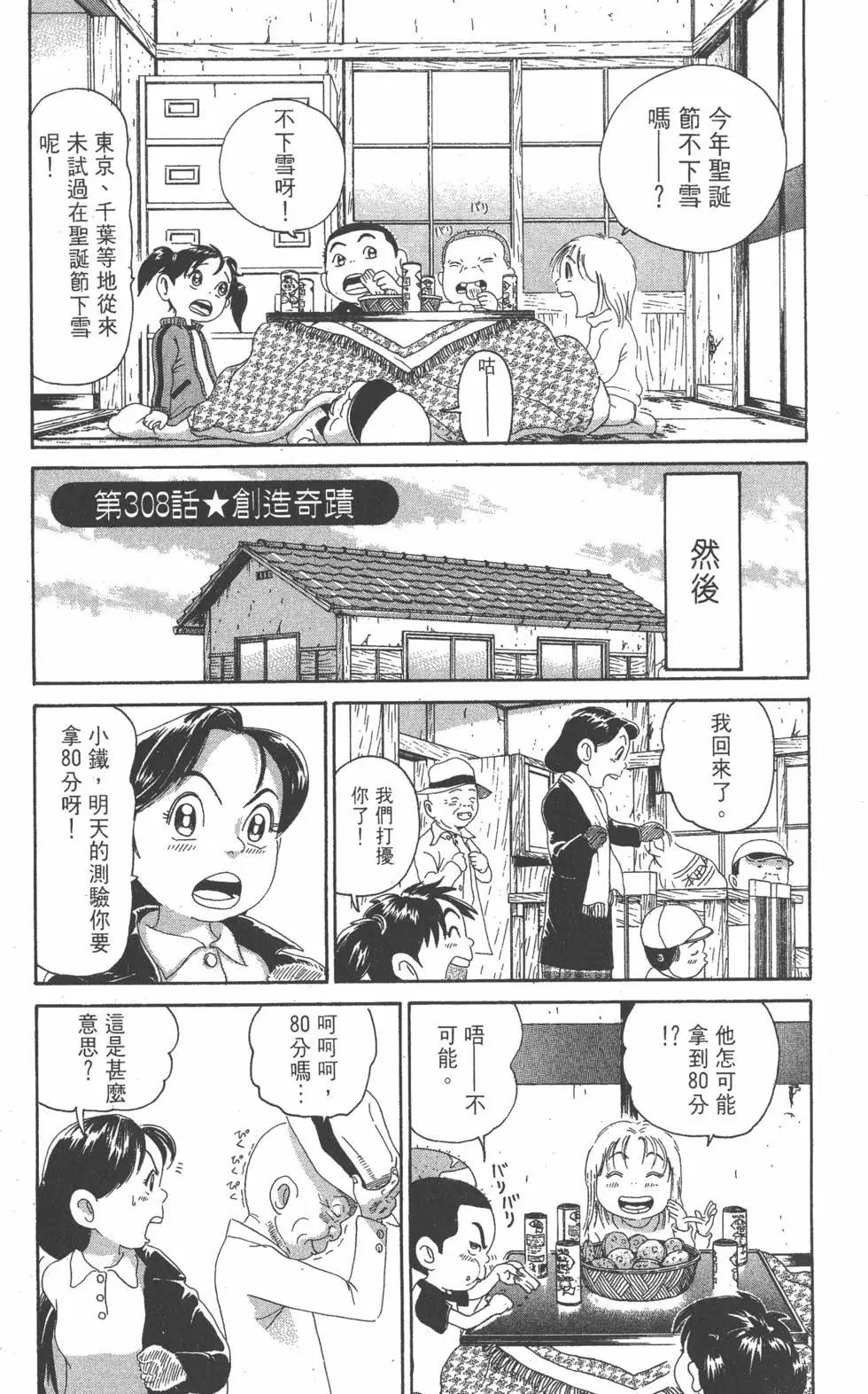 第21卷133