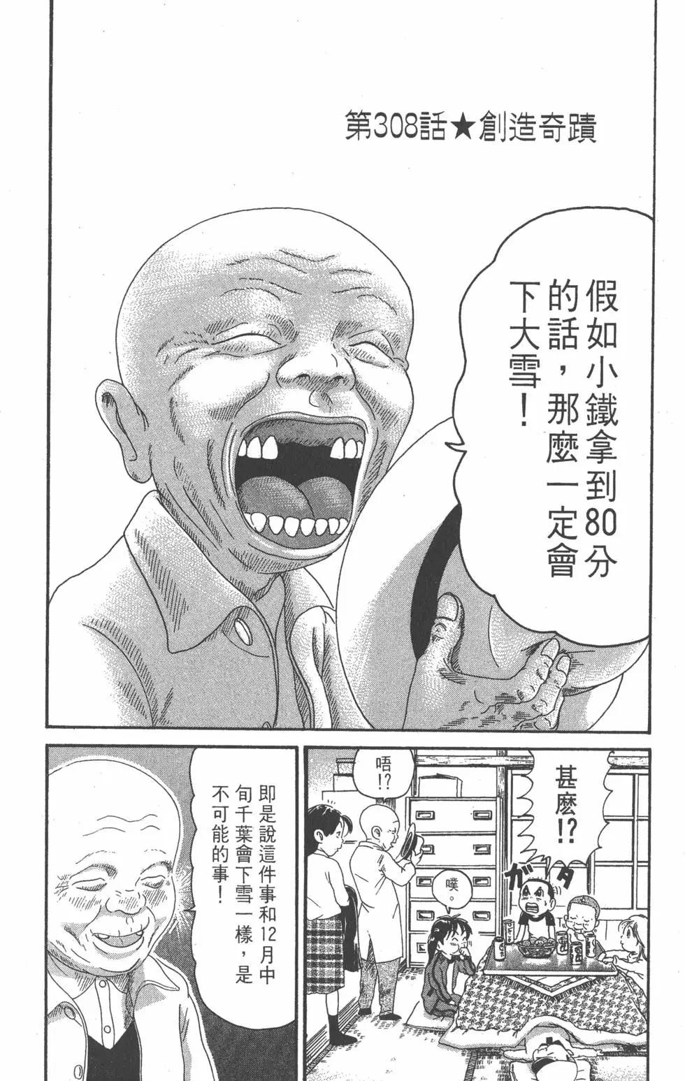 第21卷134