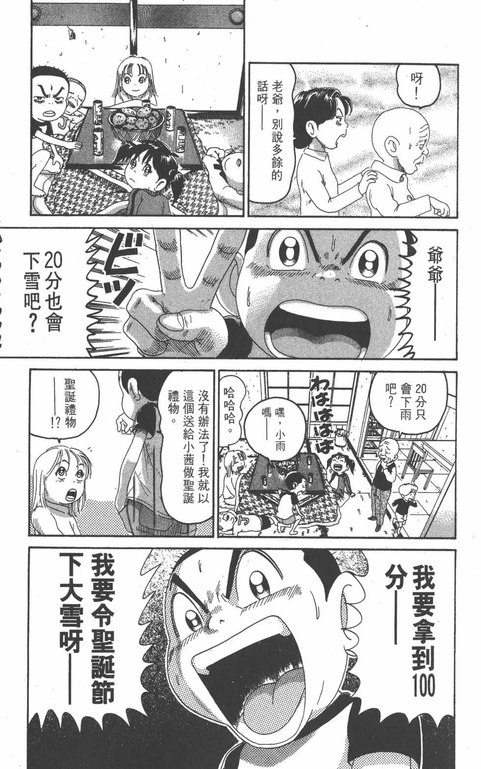 第21卷135