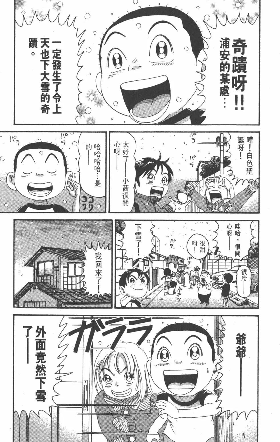 第21卷143