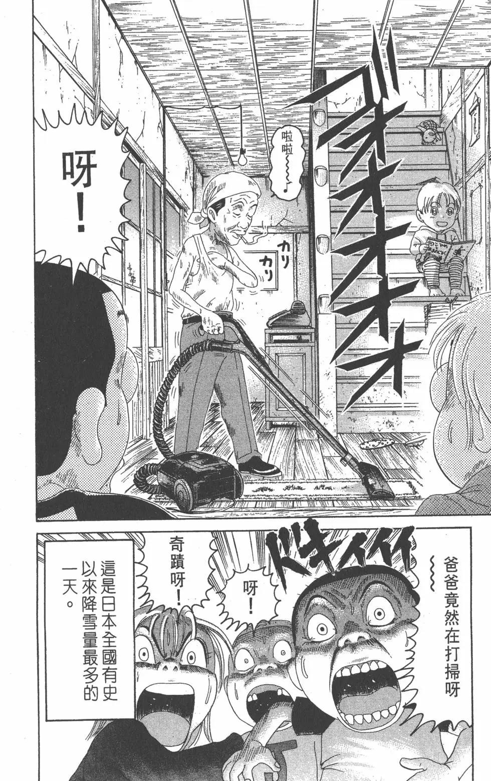 第21卷144