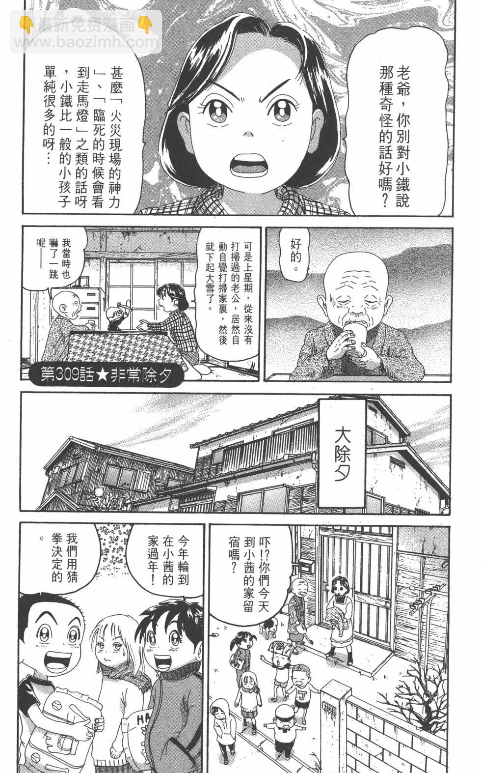 第21卷145