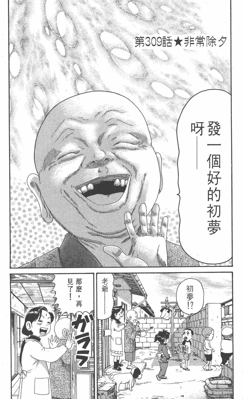 第21卷146