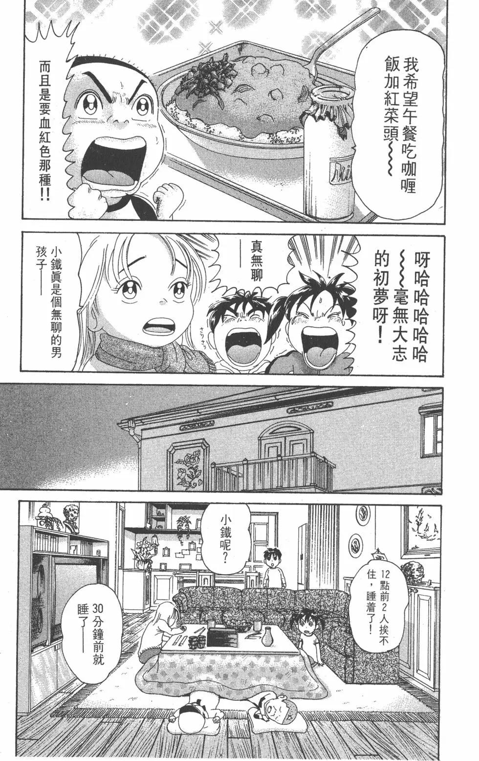 第21卷149