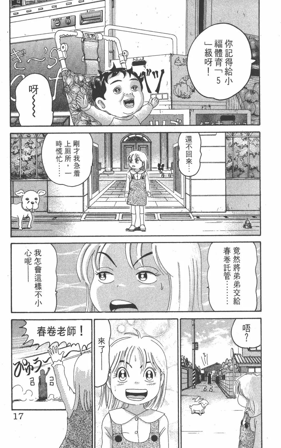 第21卷15