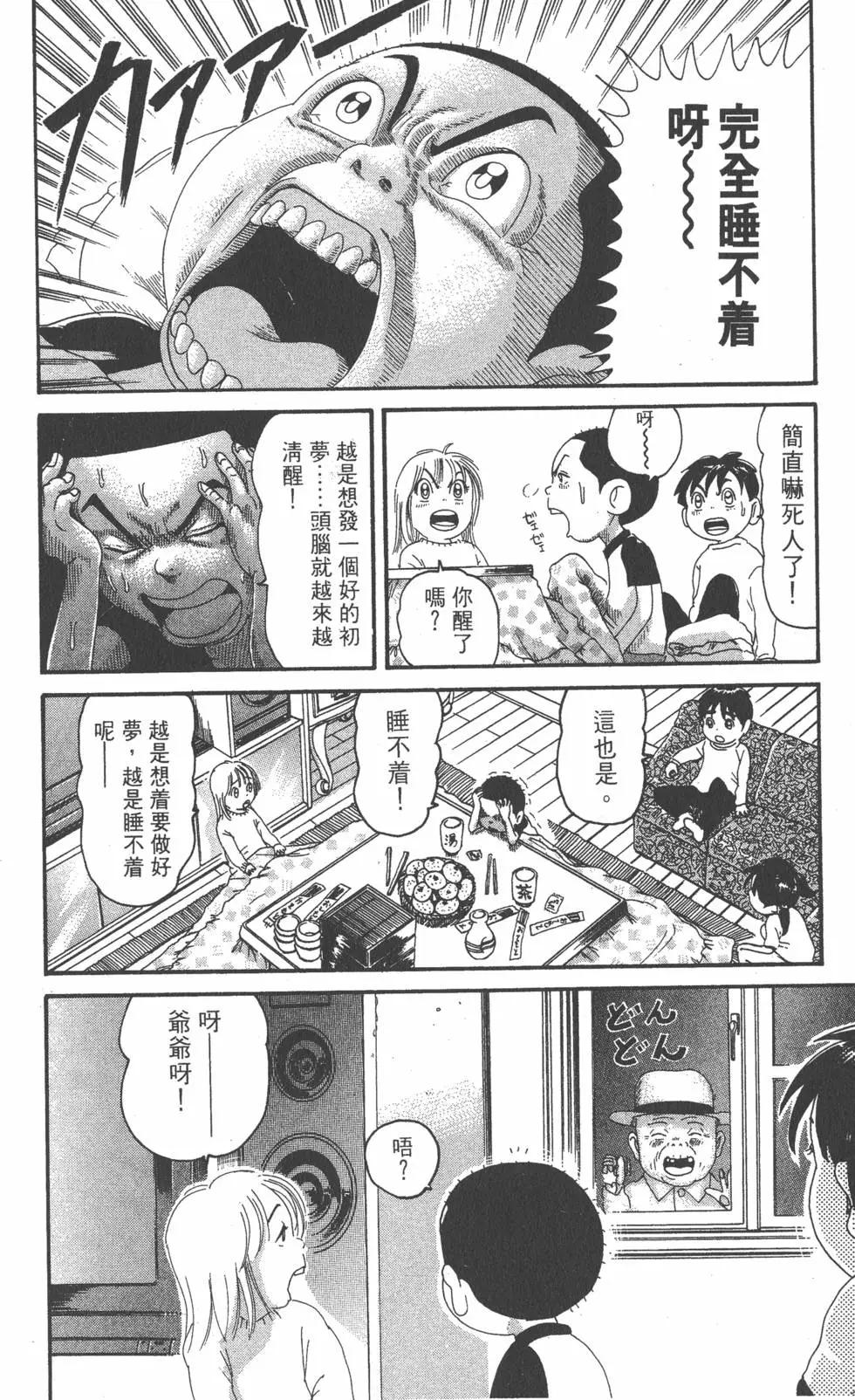 第21卷150