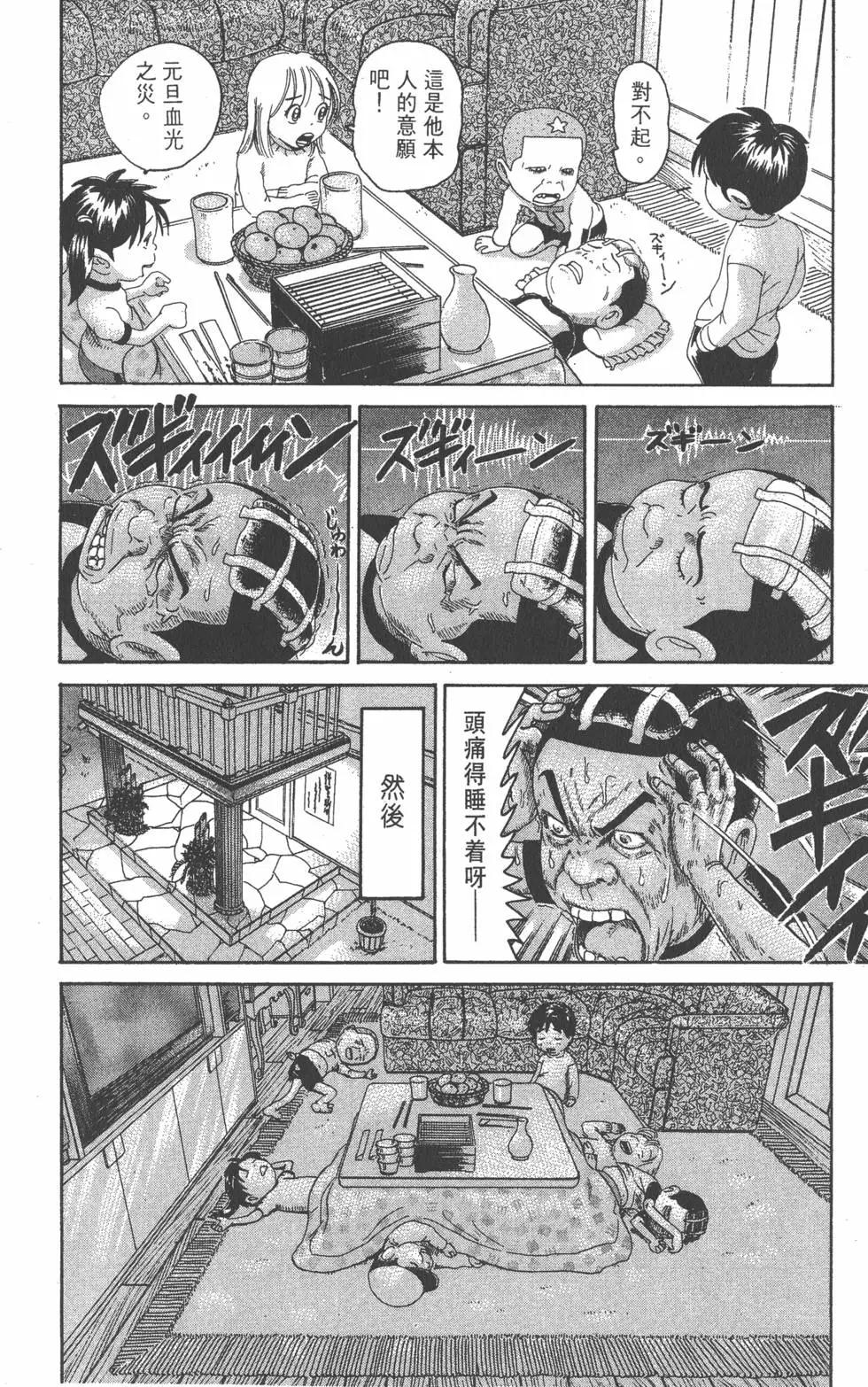 第21卷154