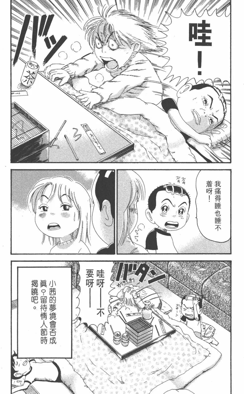 第21卷160