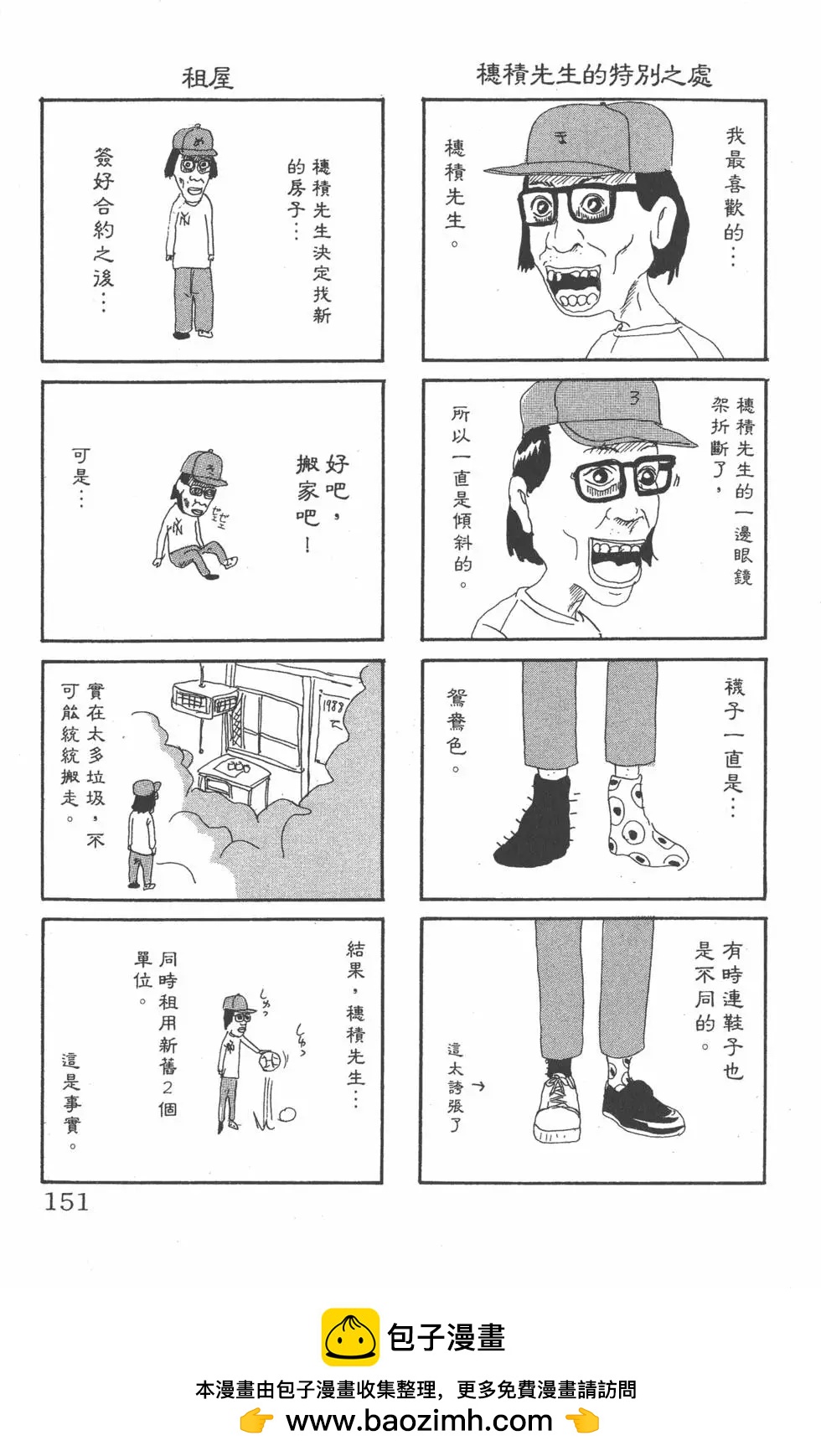 第21卷161