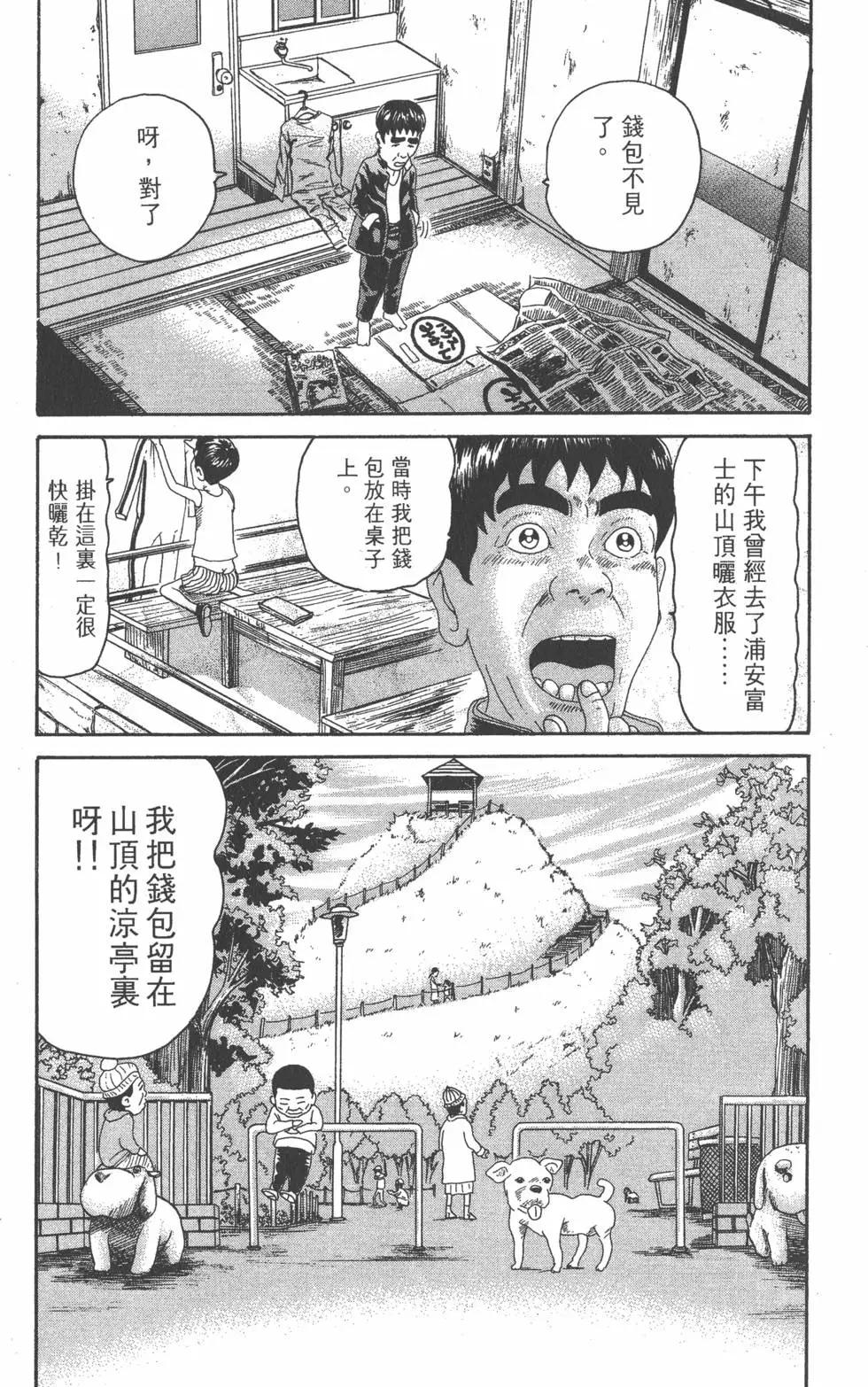 第21卷163
