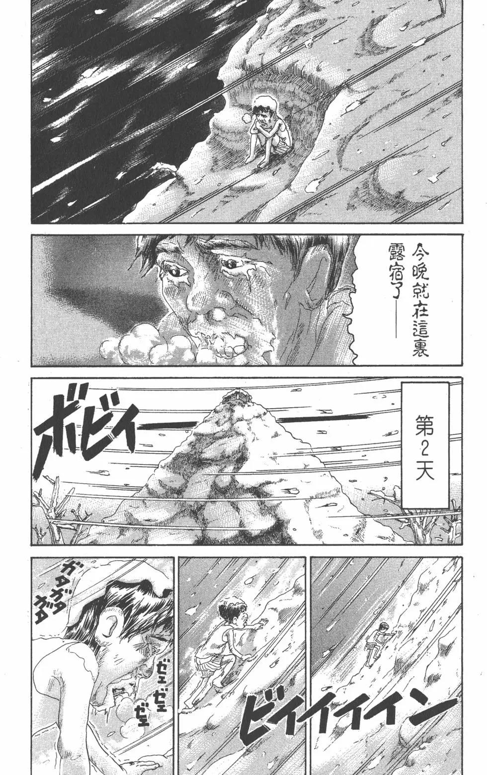 第21卷170