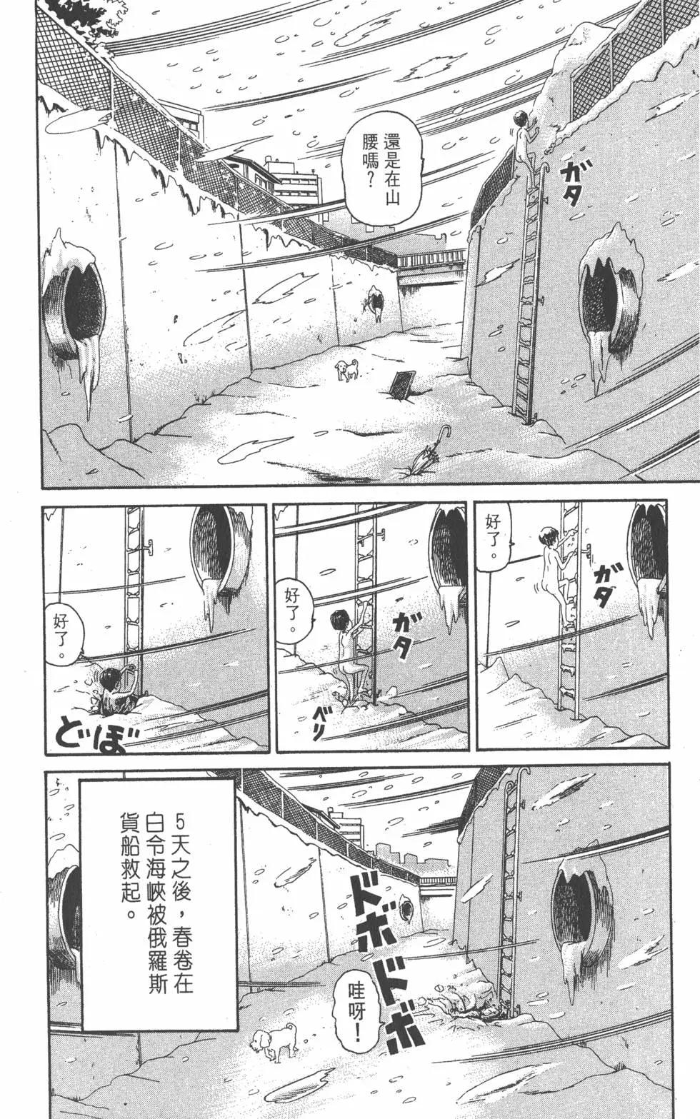 第21卷174