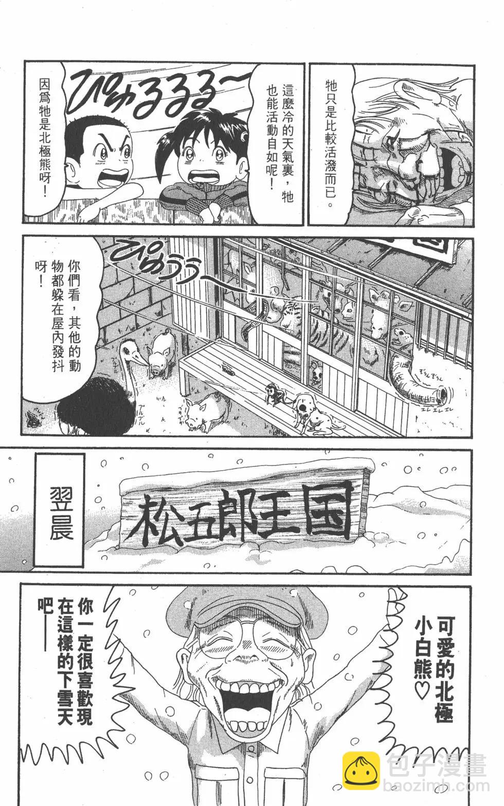 第21卷179