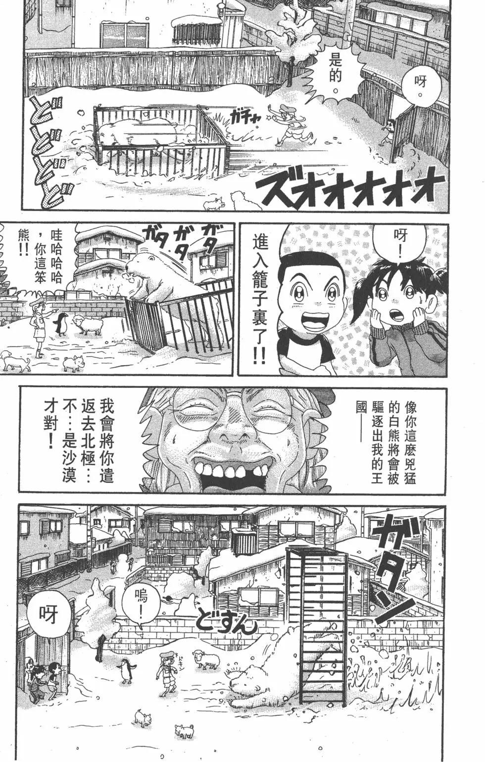 第21卷185