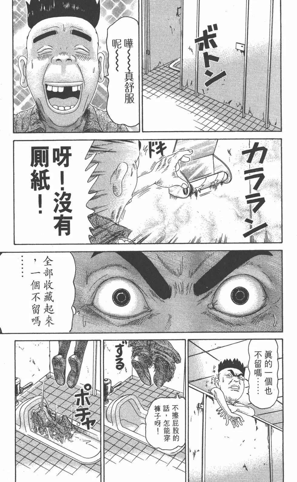 第21卷193