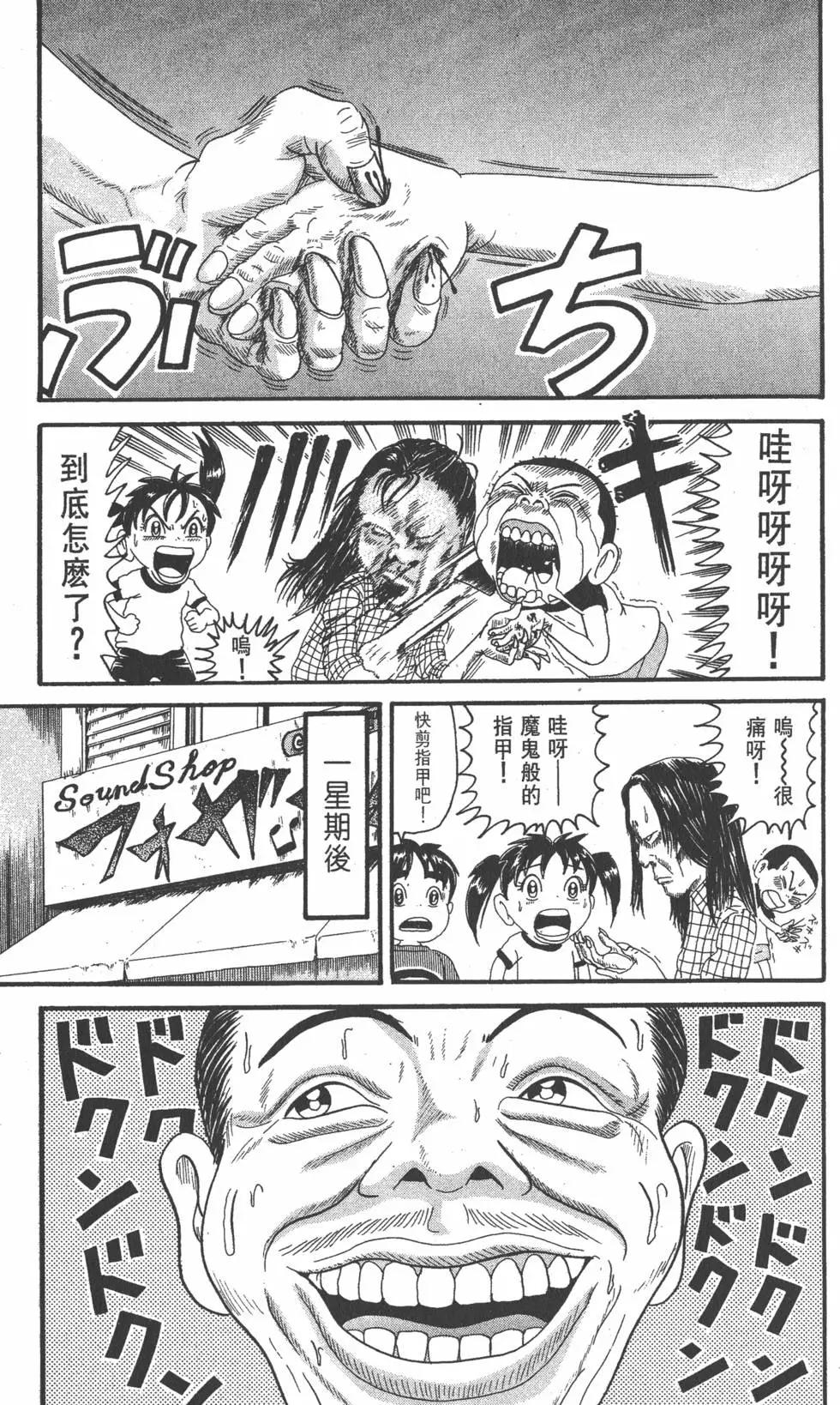 第21卷23