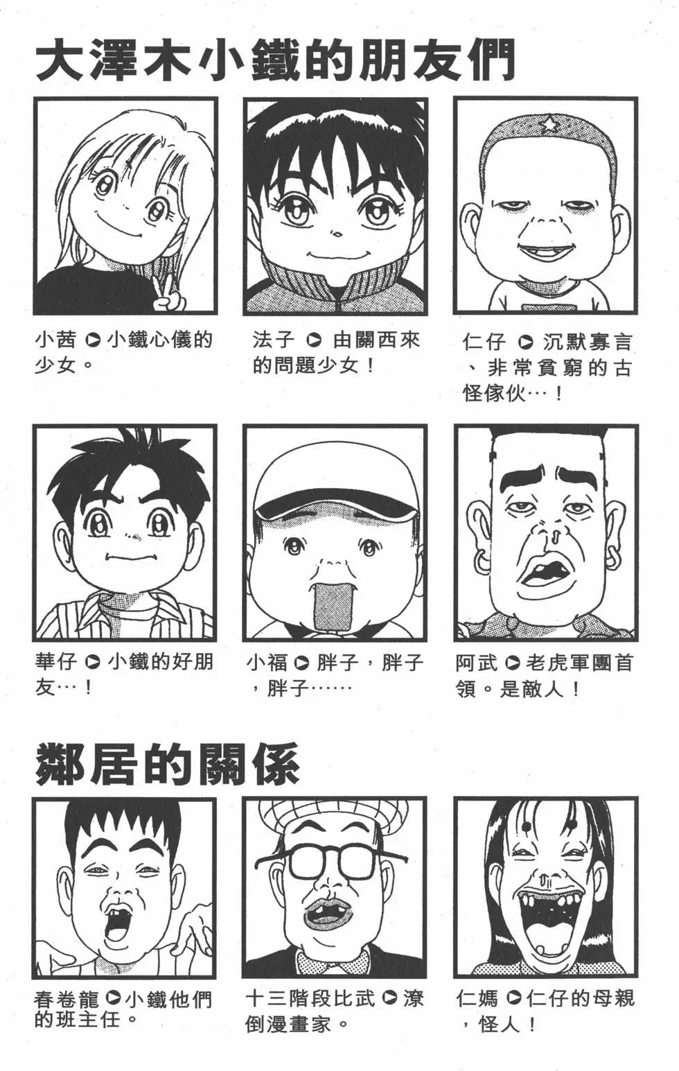第21卷3
