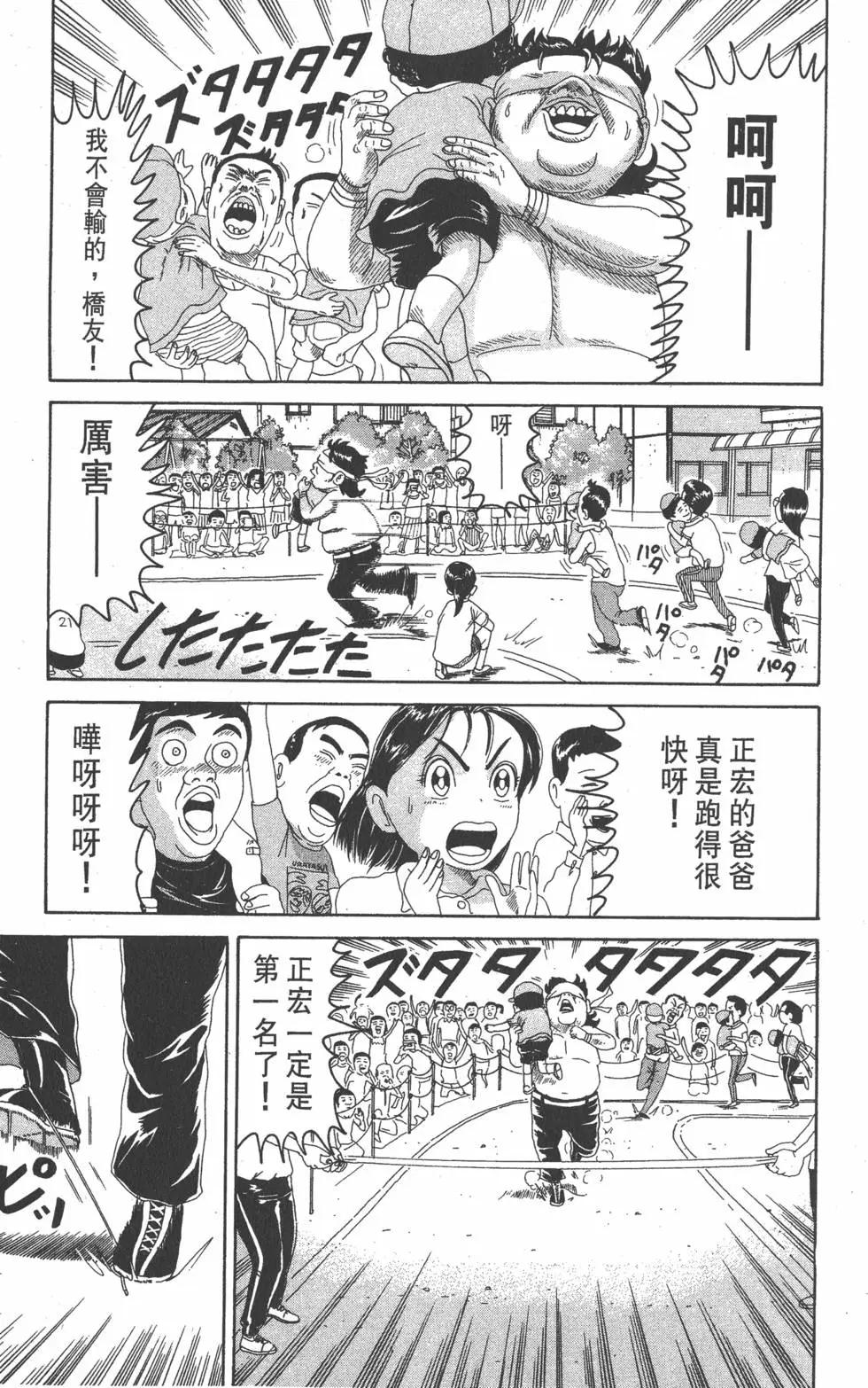 第21卷39