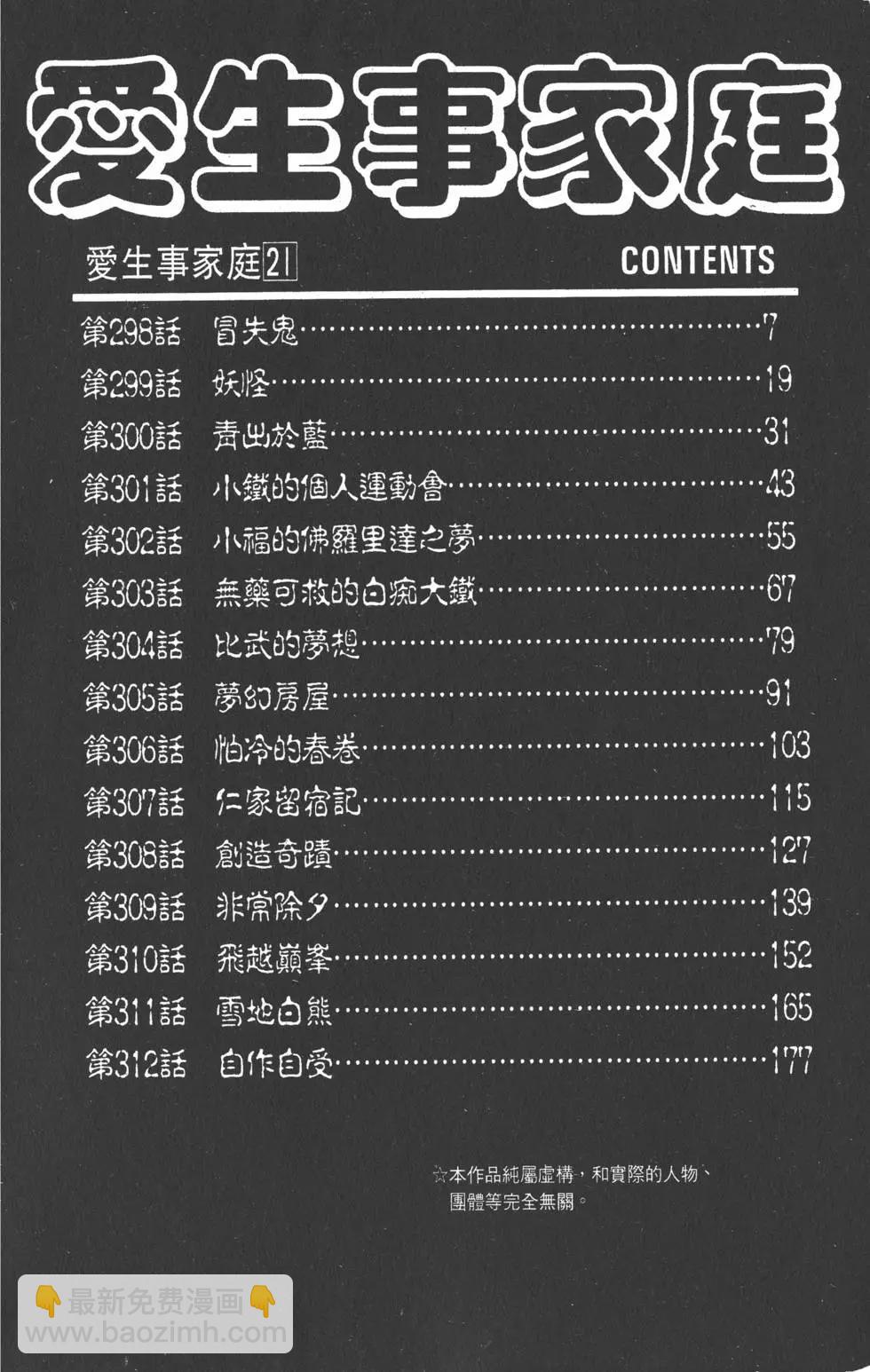 第21卷4