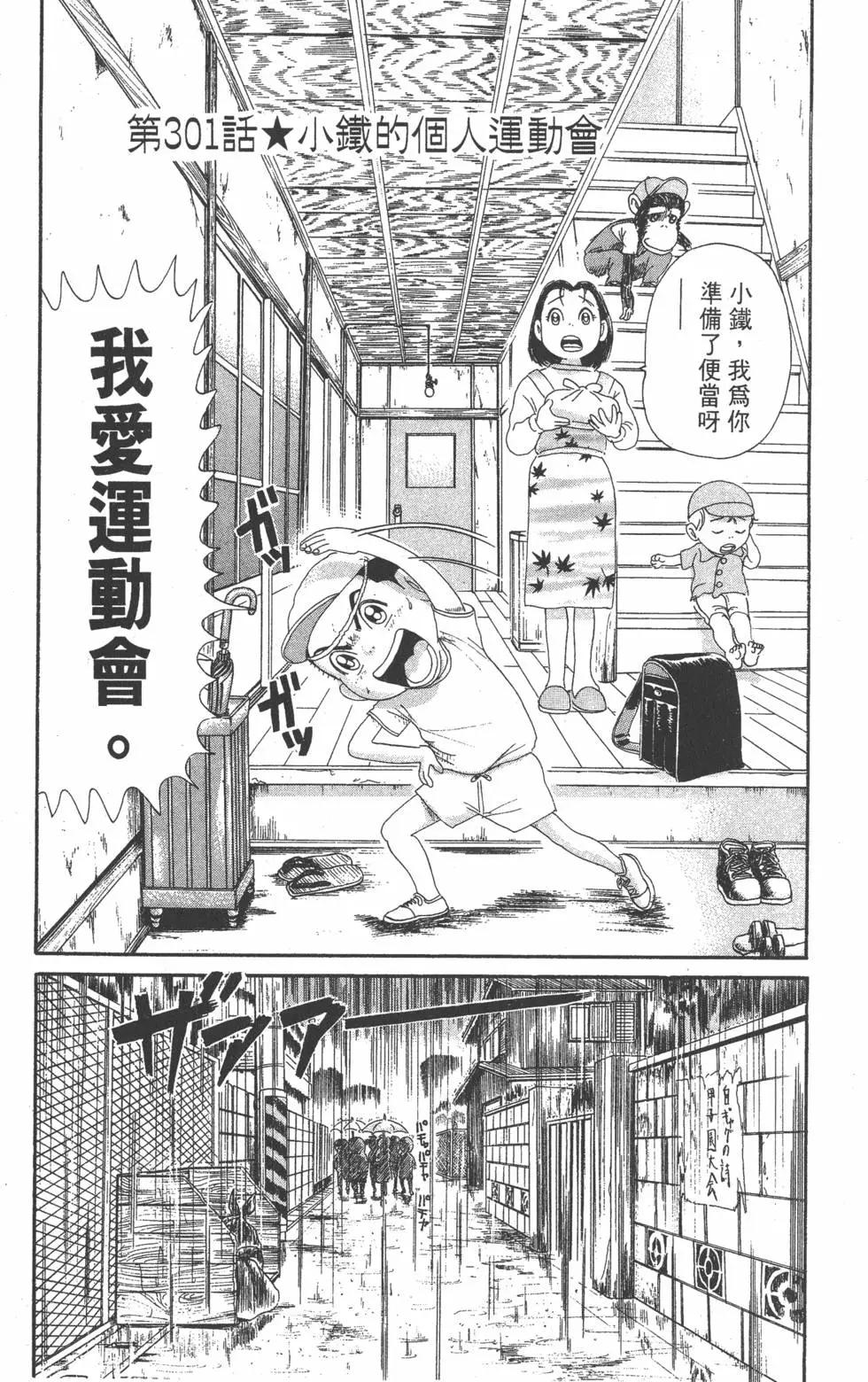 第21卷41