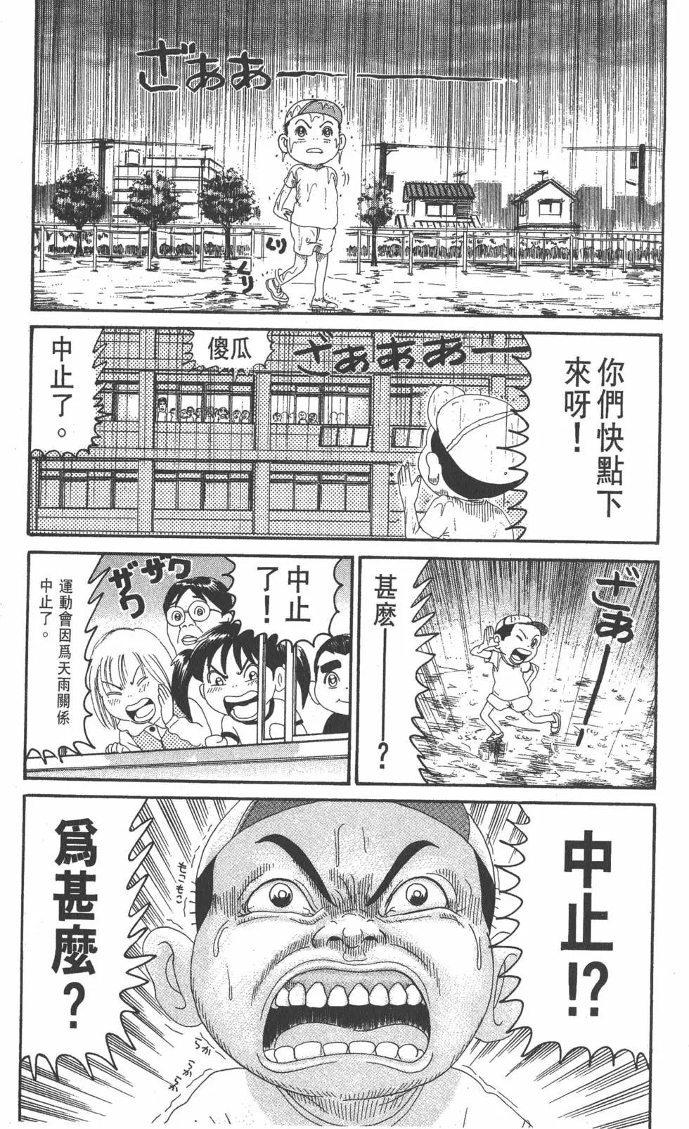 第21卷43