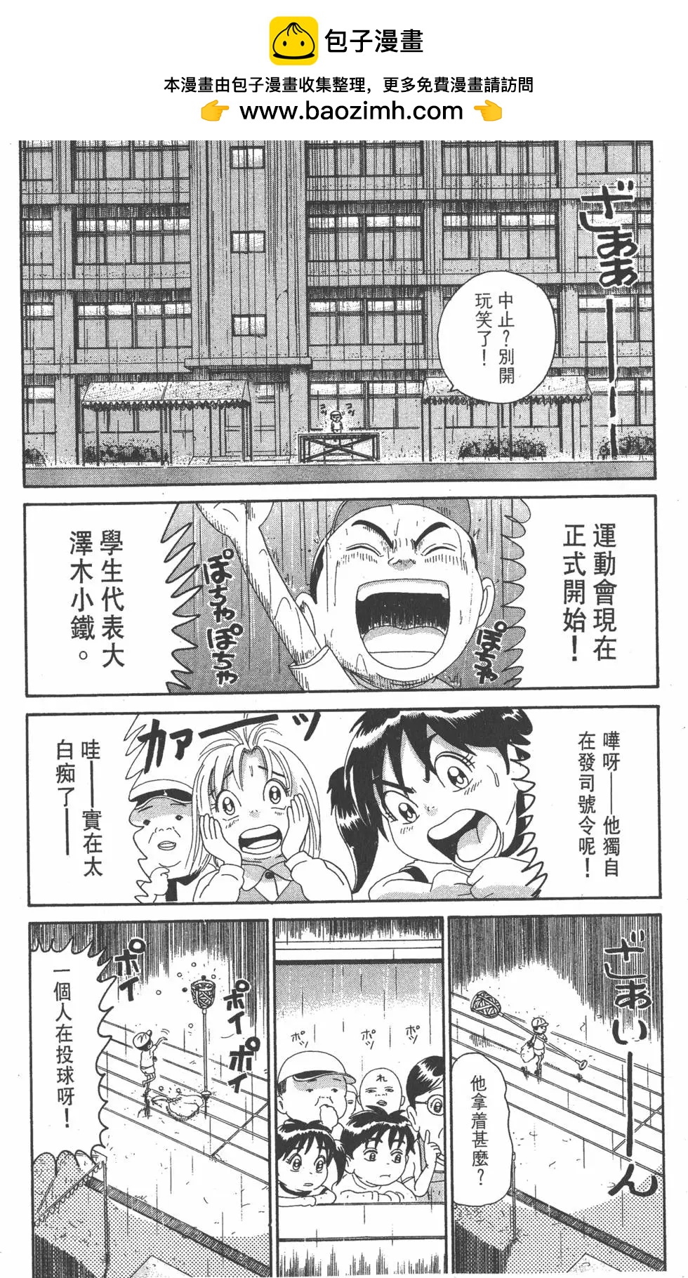 第21卷44