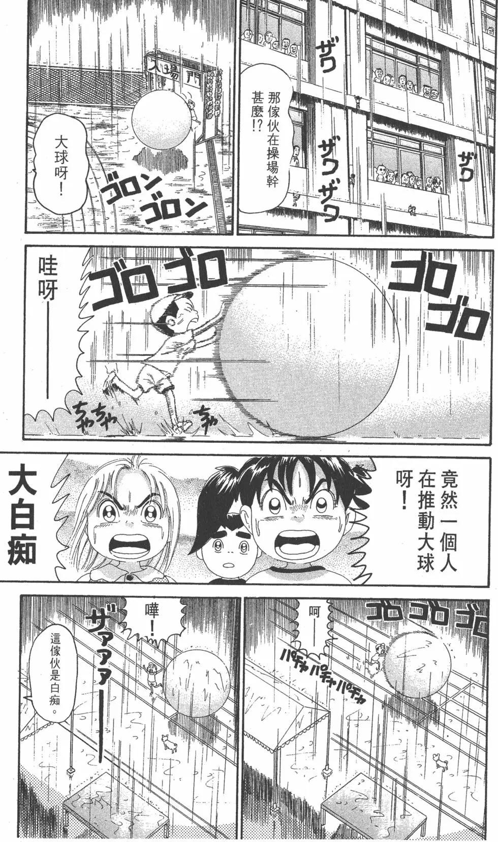 第21卷45