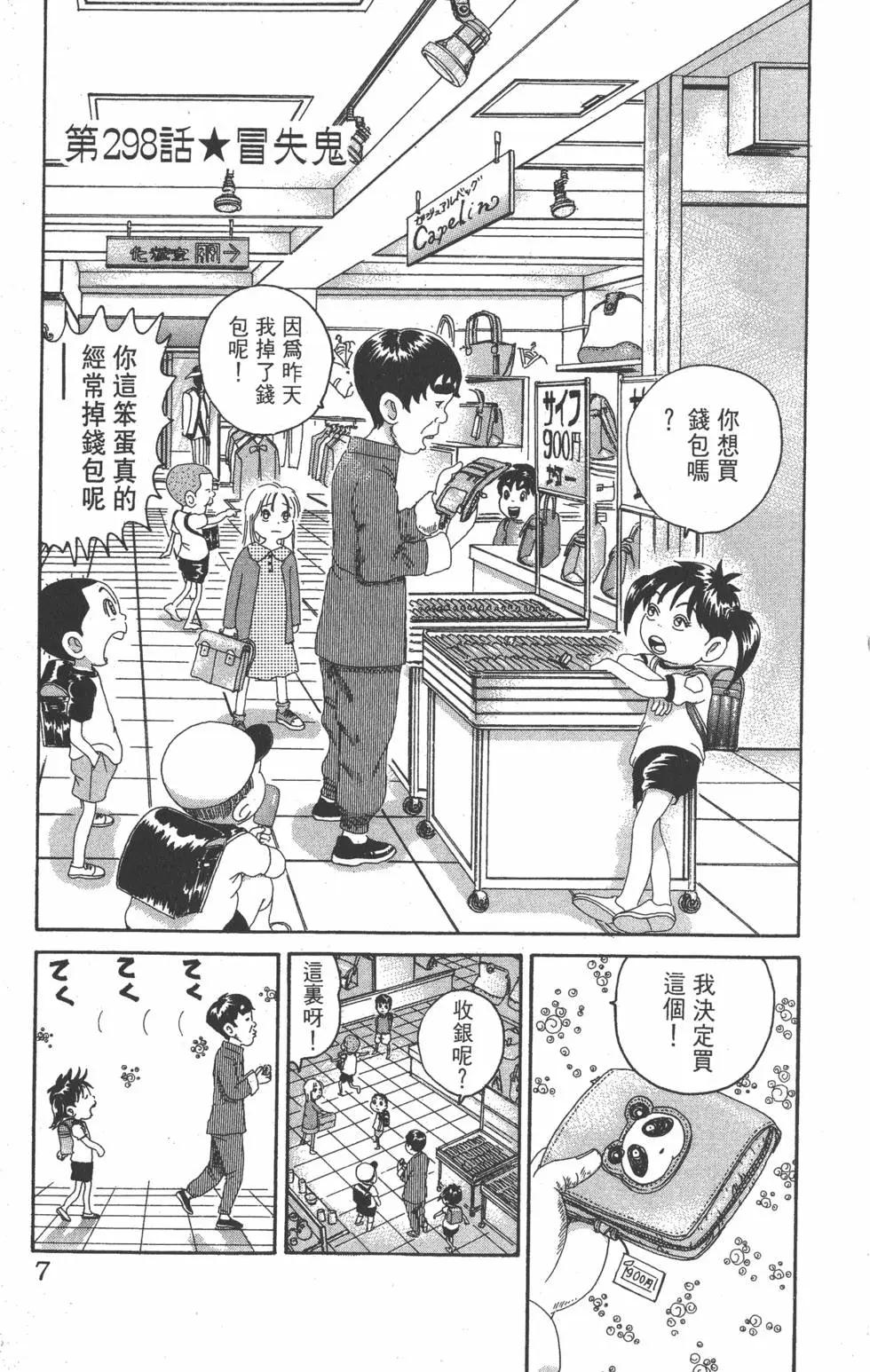 第21卷5