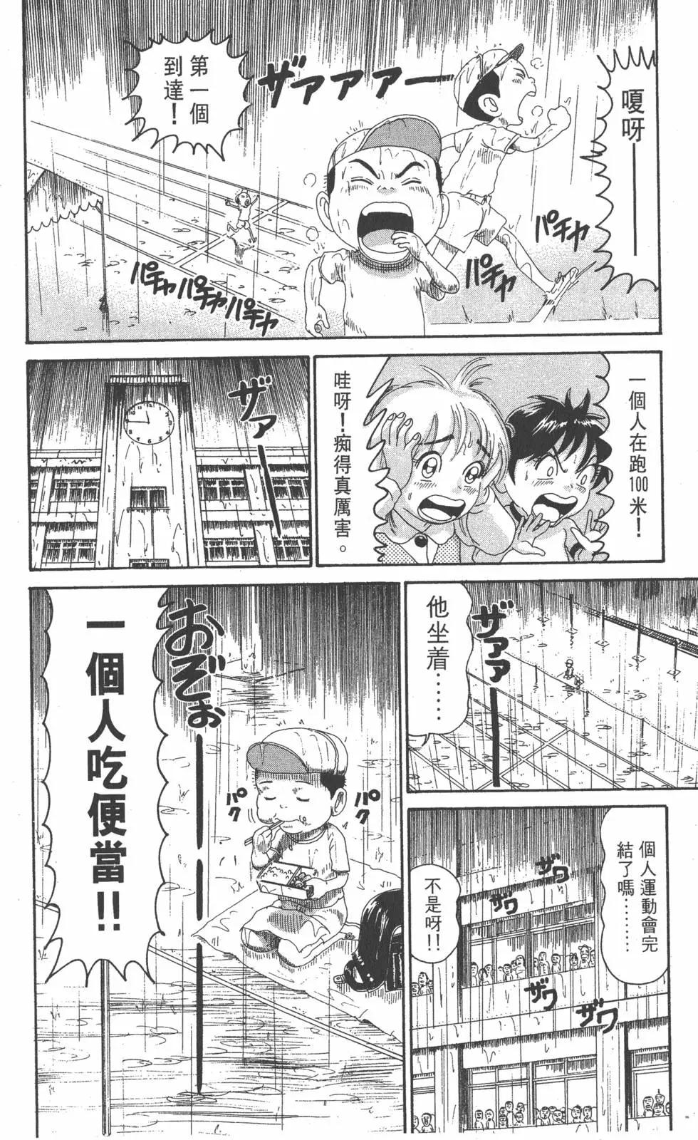 第21卷50