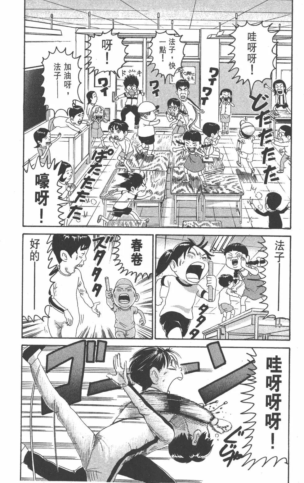 第21卷52