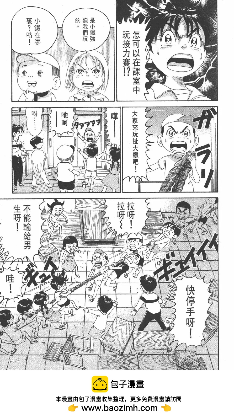 第21卷53