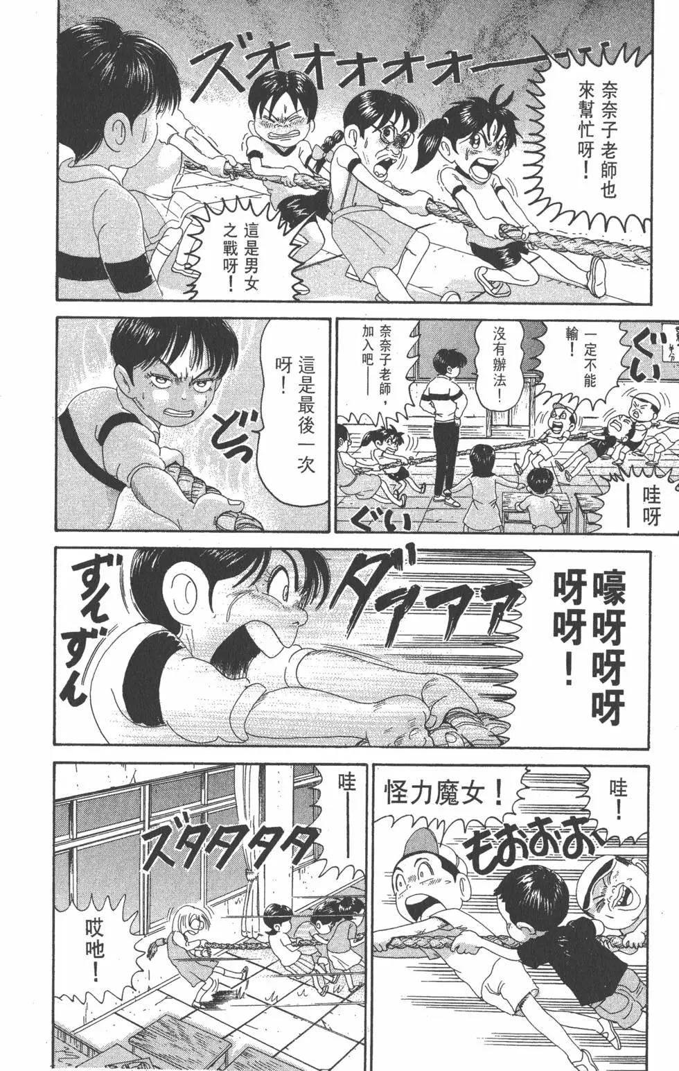 第21卷54