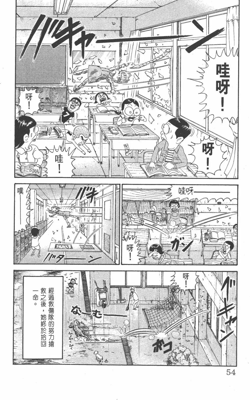 第21卷56