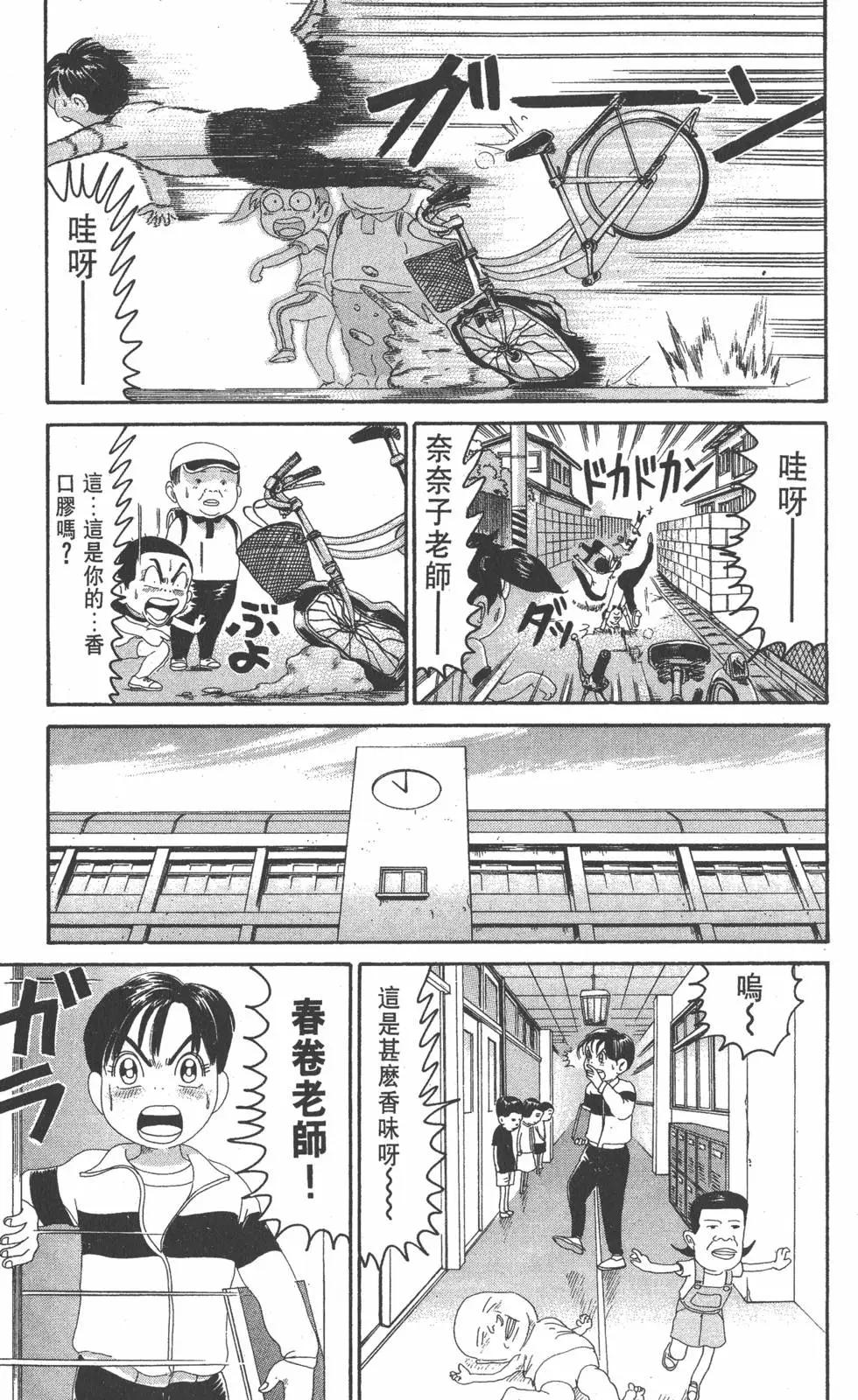 第21卷61