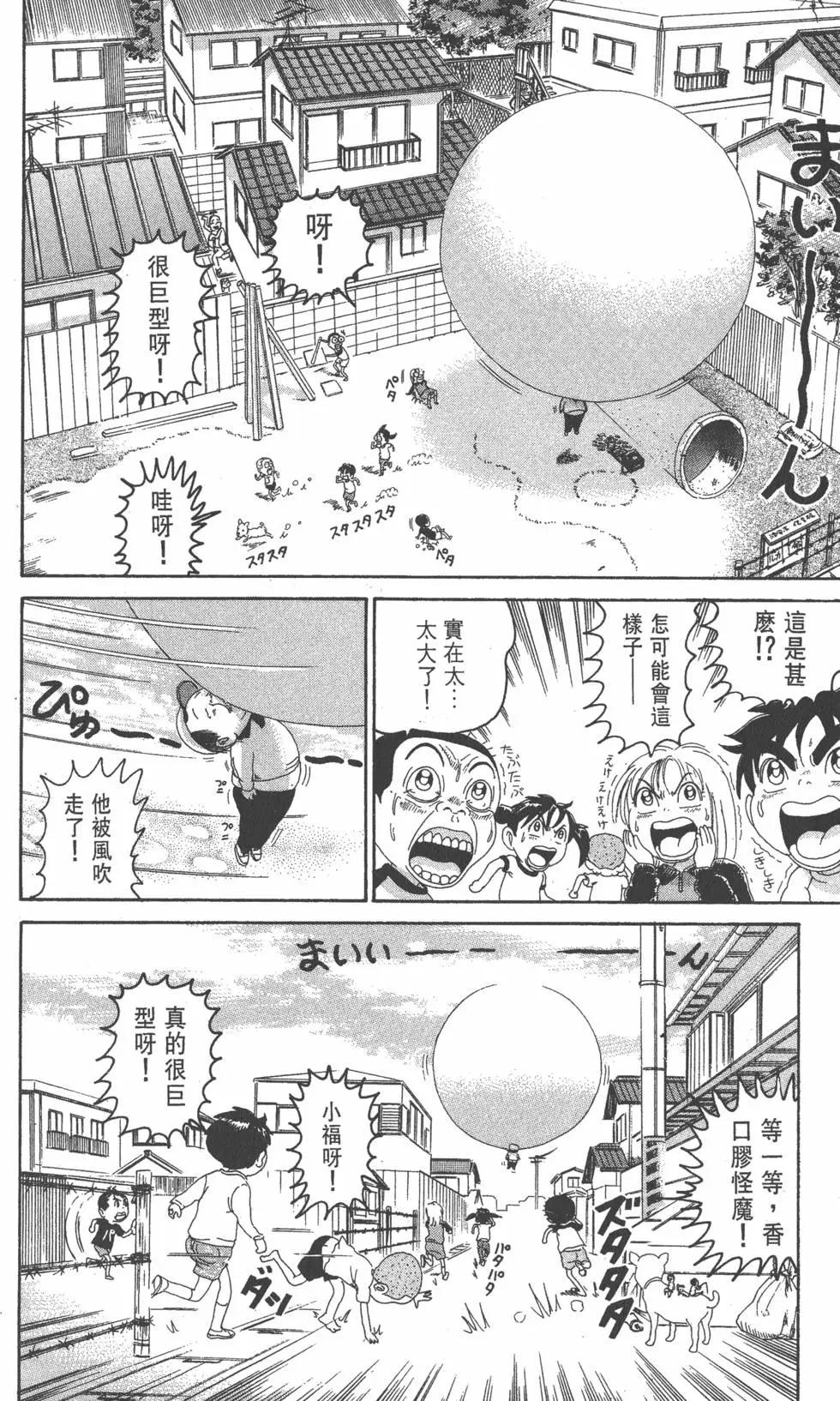 第21卷66