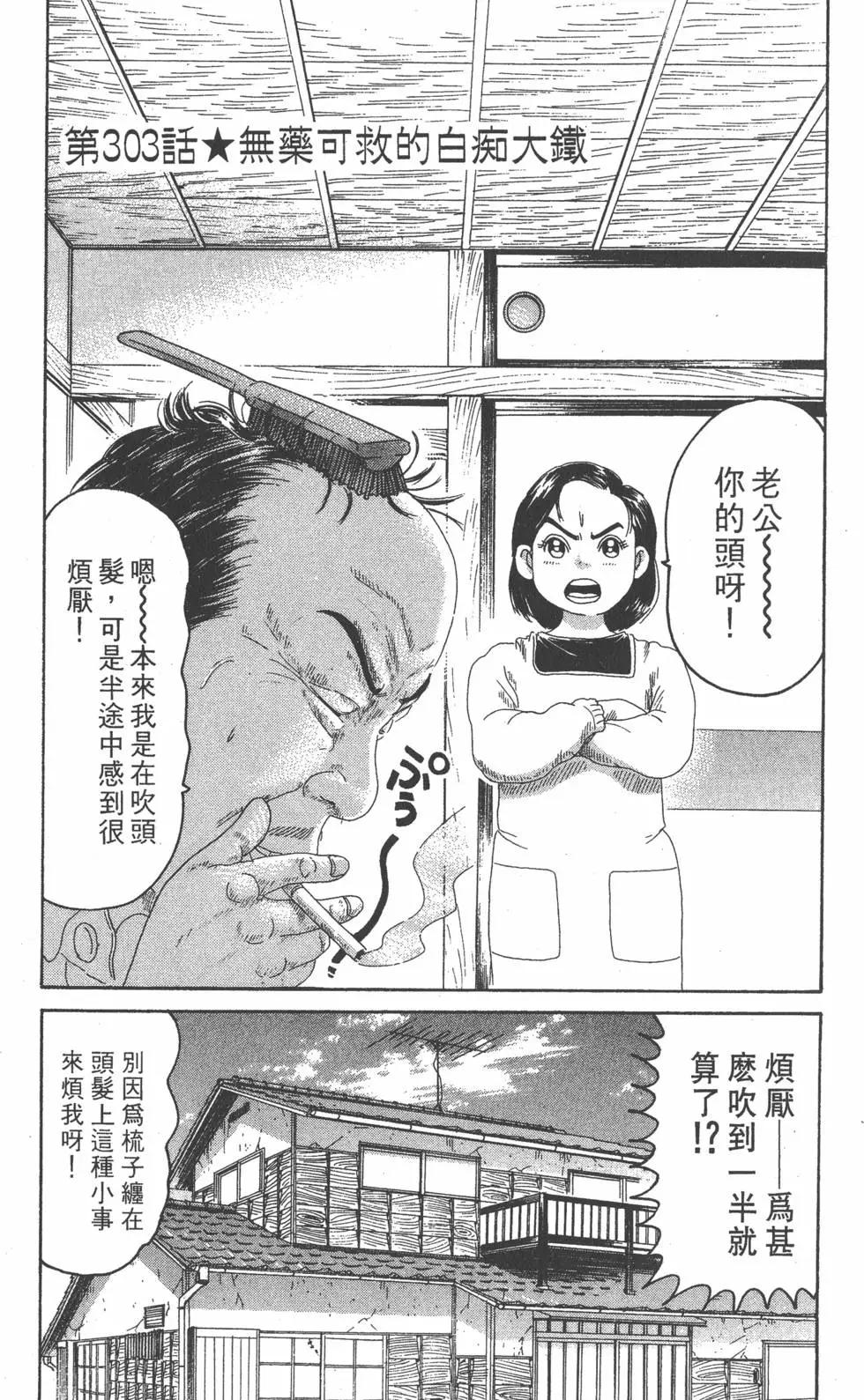 第21卷69
