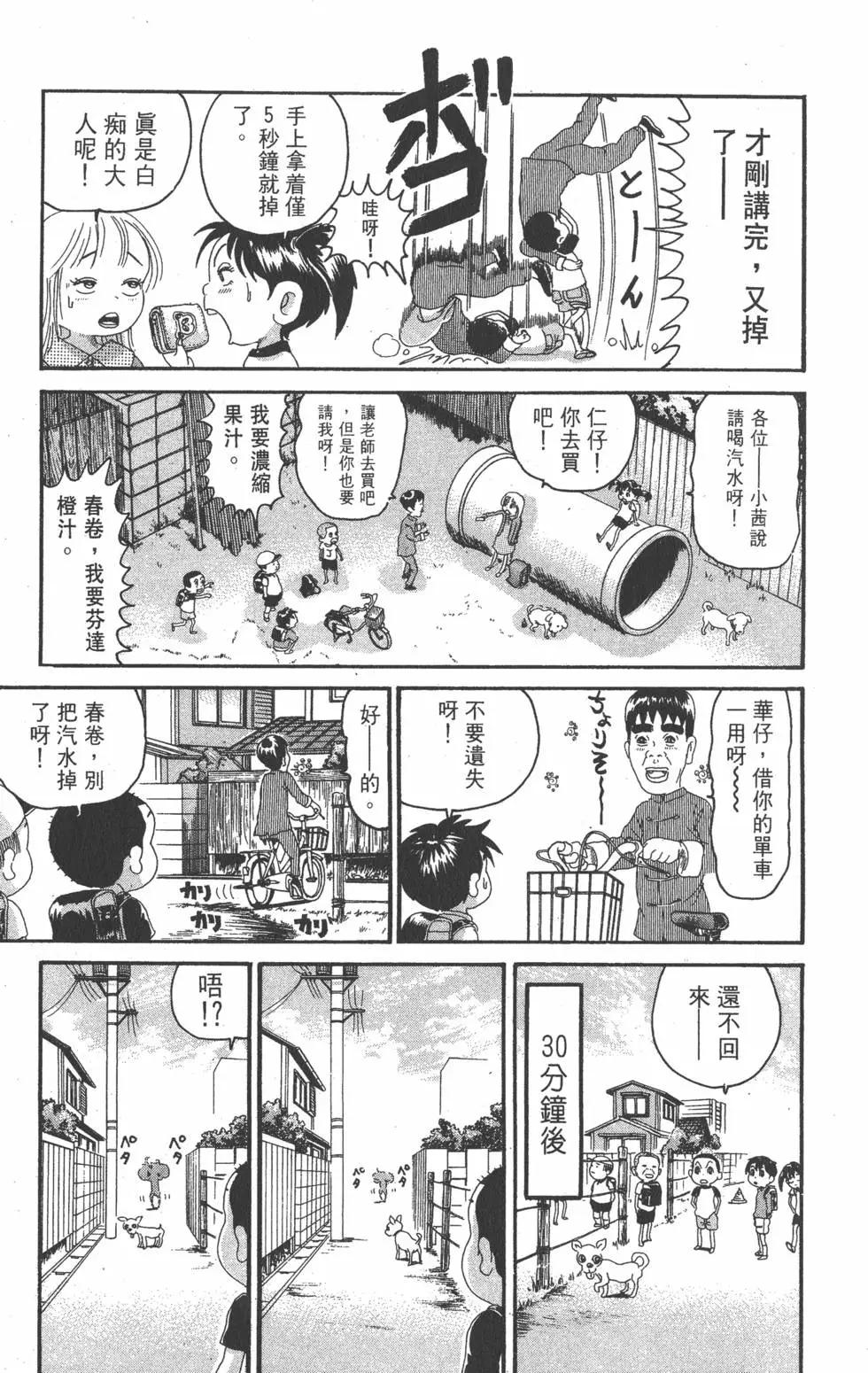 第21卷7
