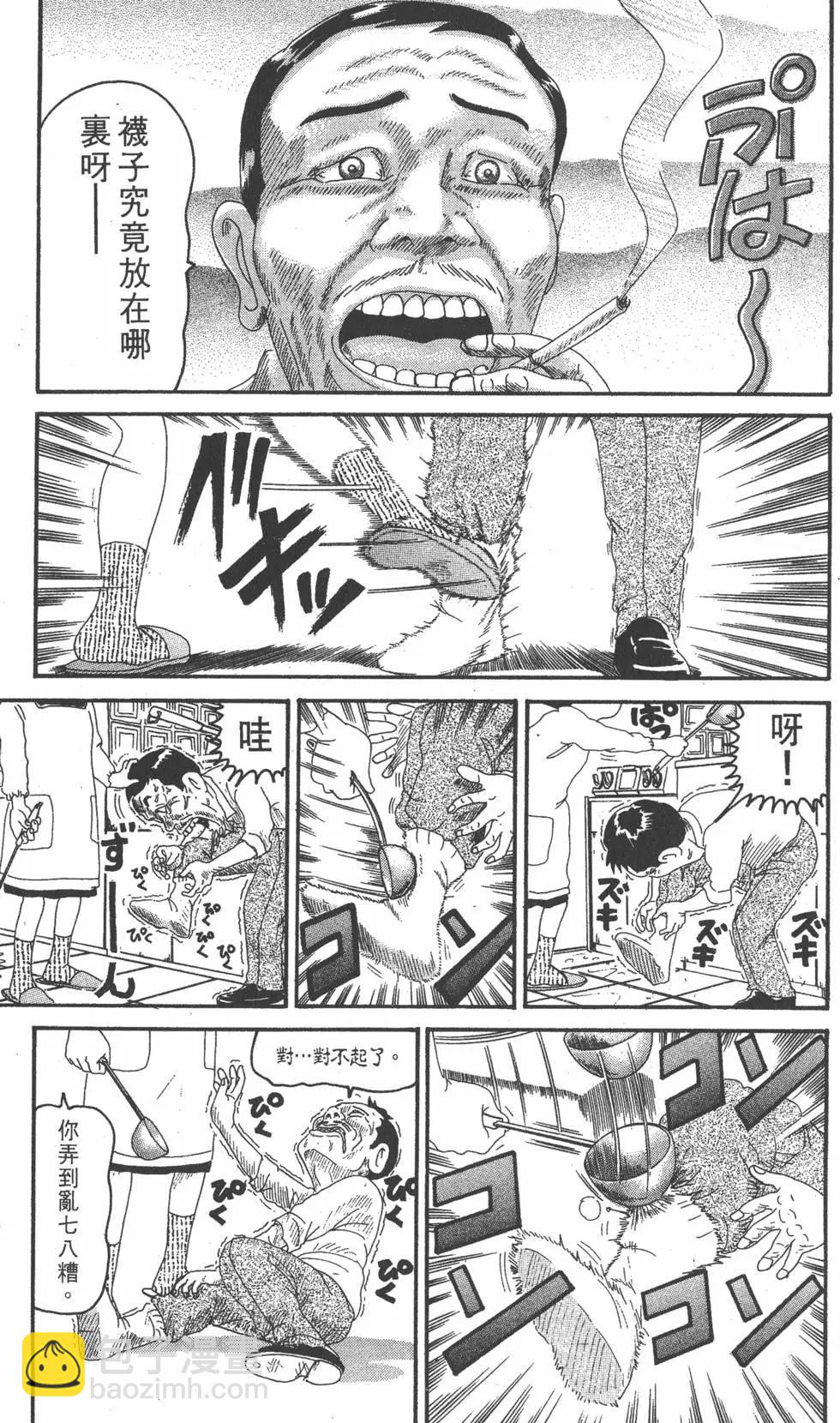 第21卷73