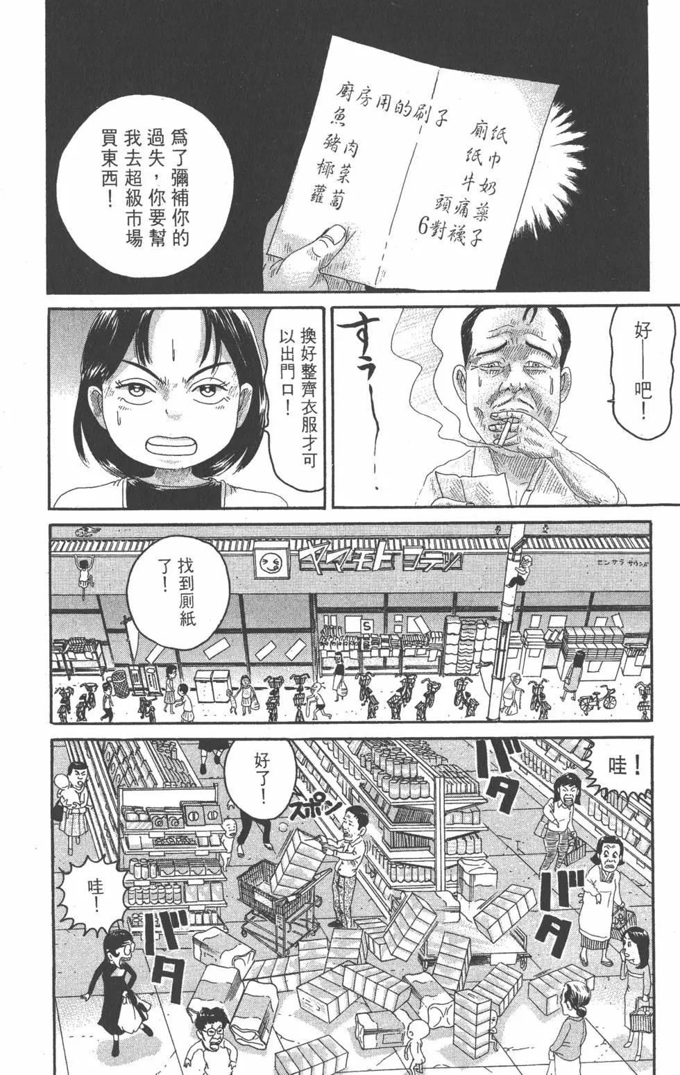 第21卷74