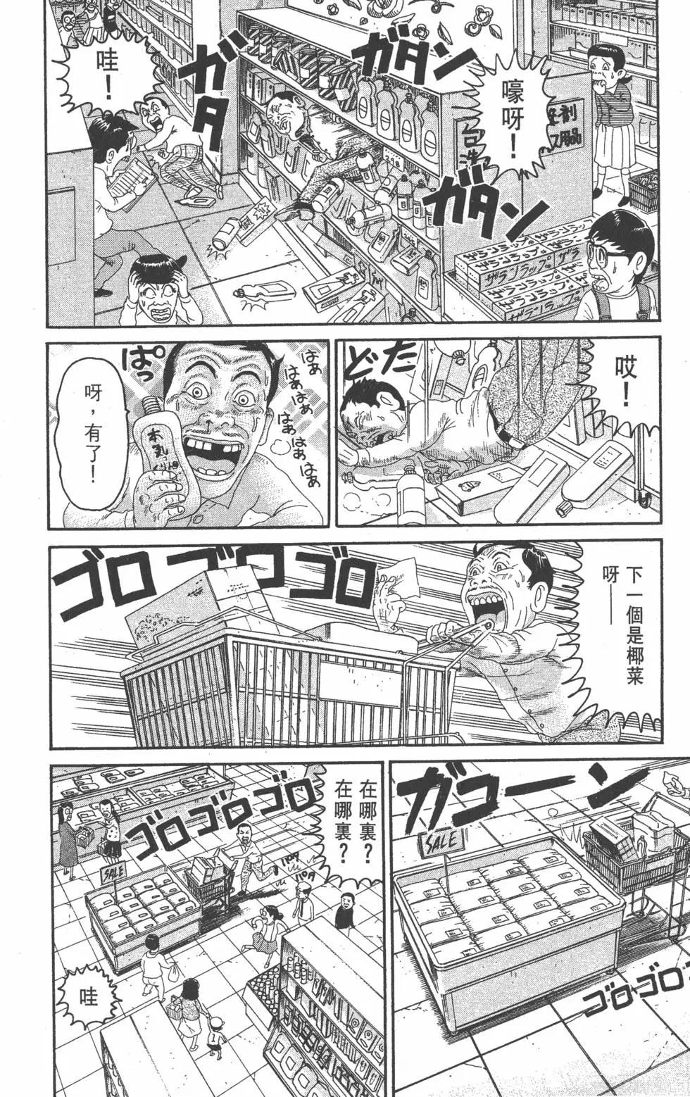 第21卷76