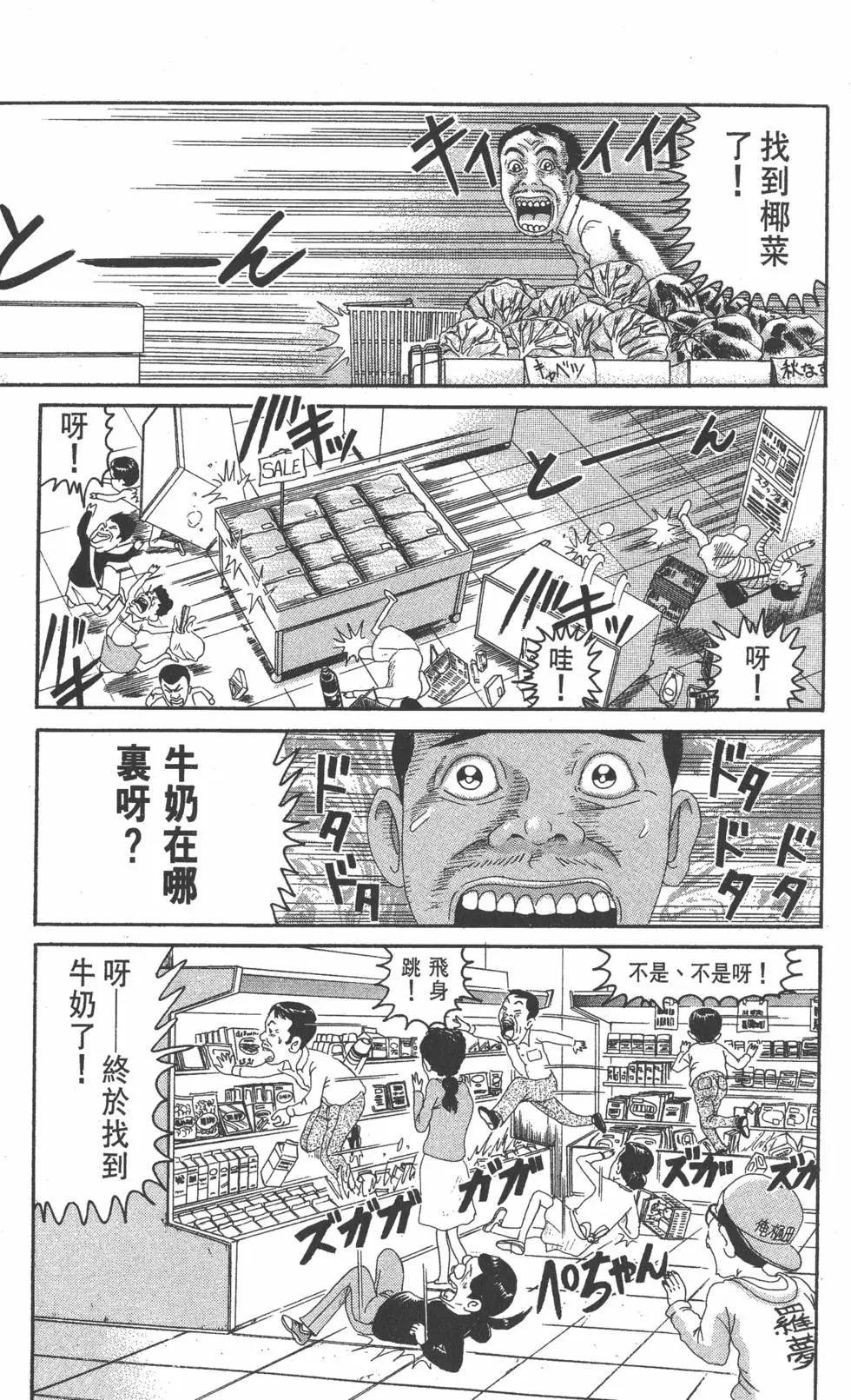 第21卷77