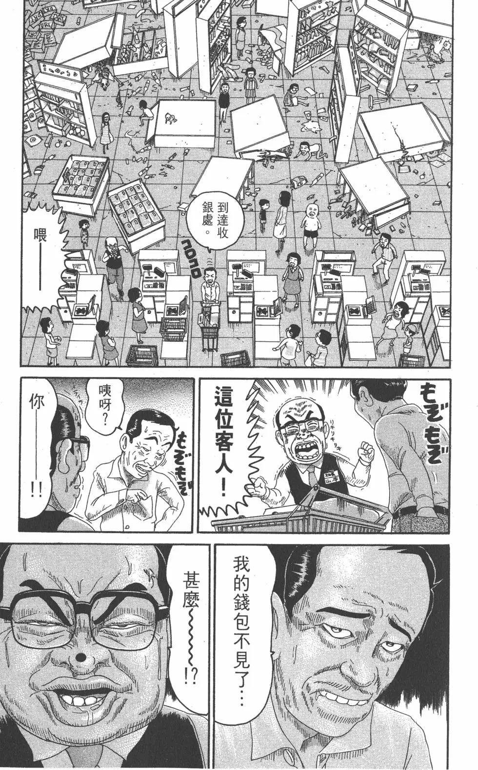 第21卷79