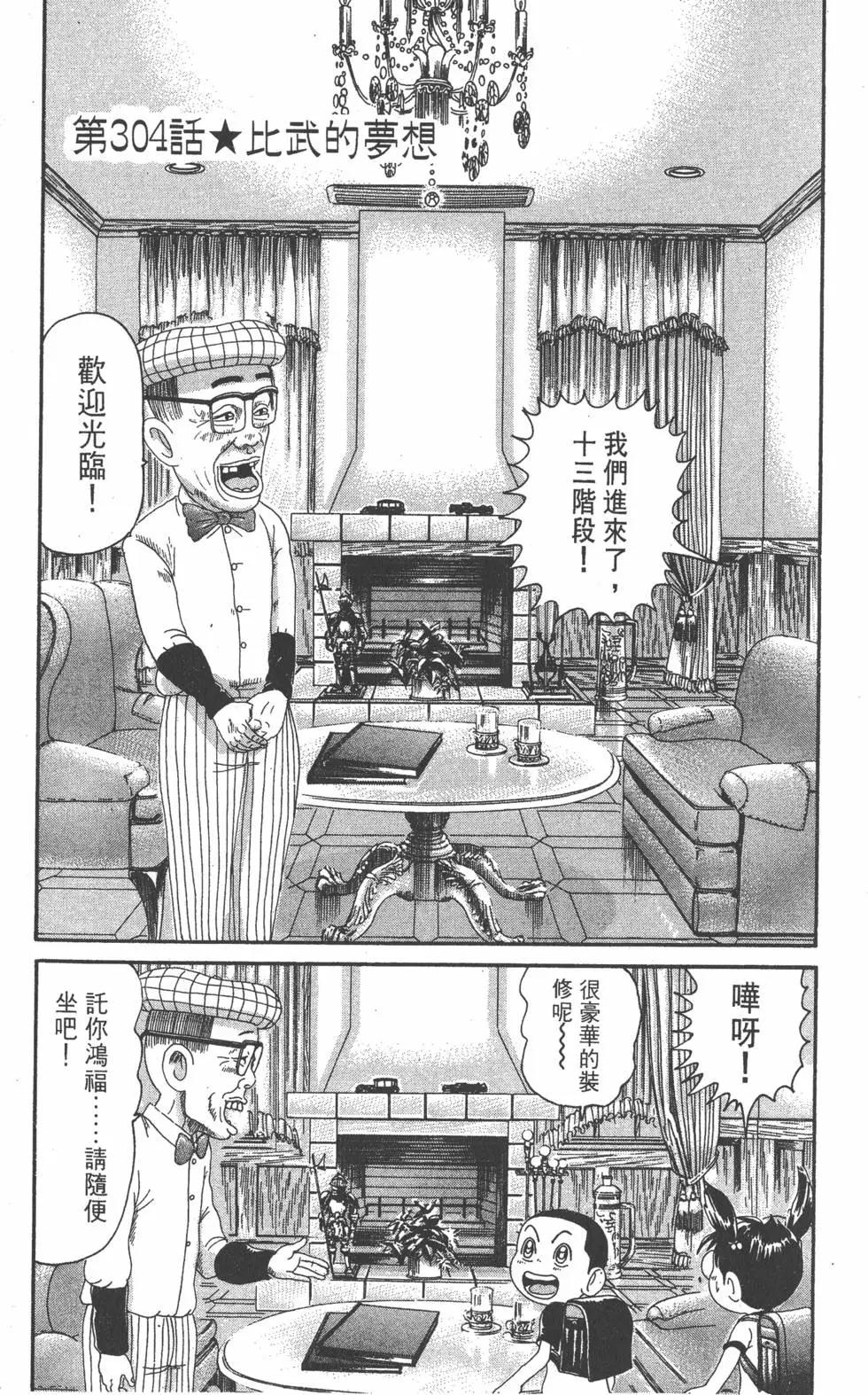 第21卷81