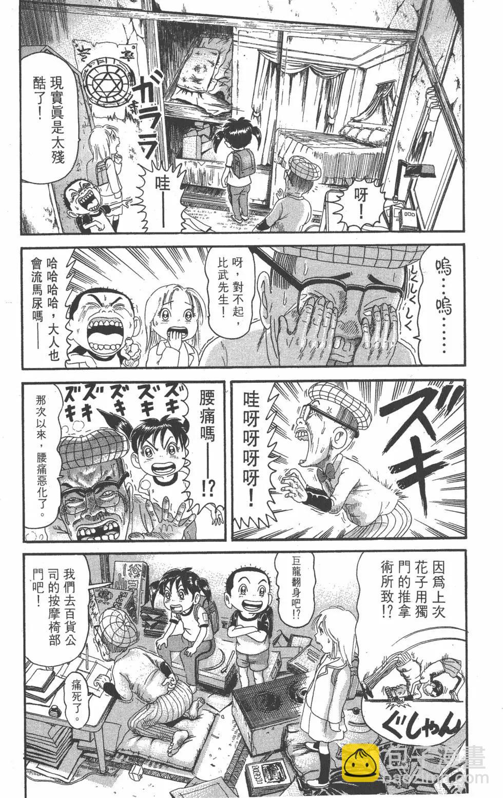 第21卷83