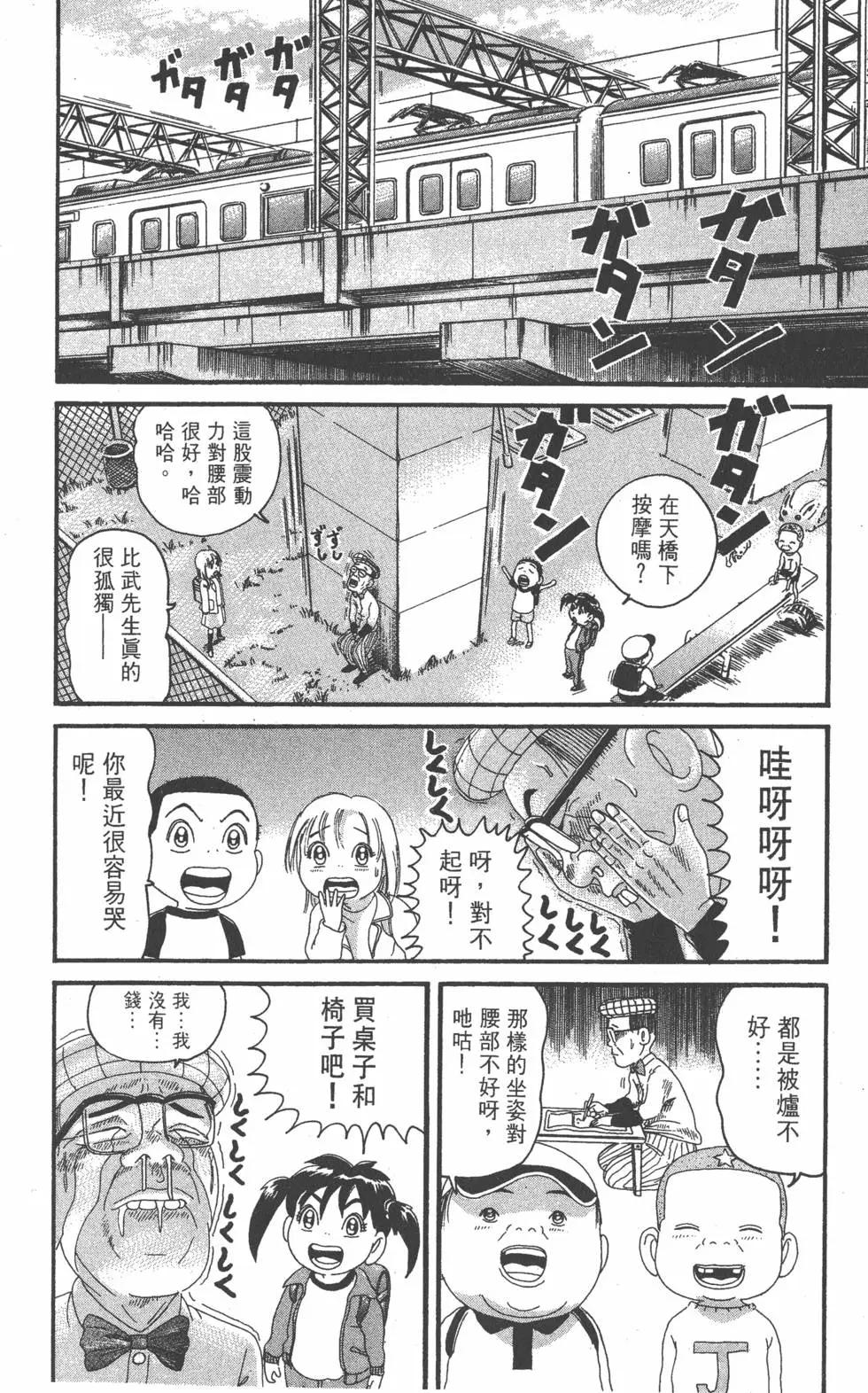 第21卷84